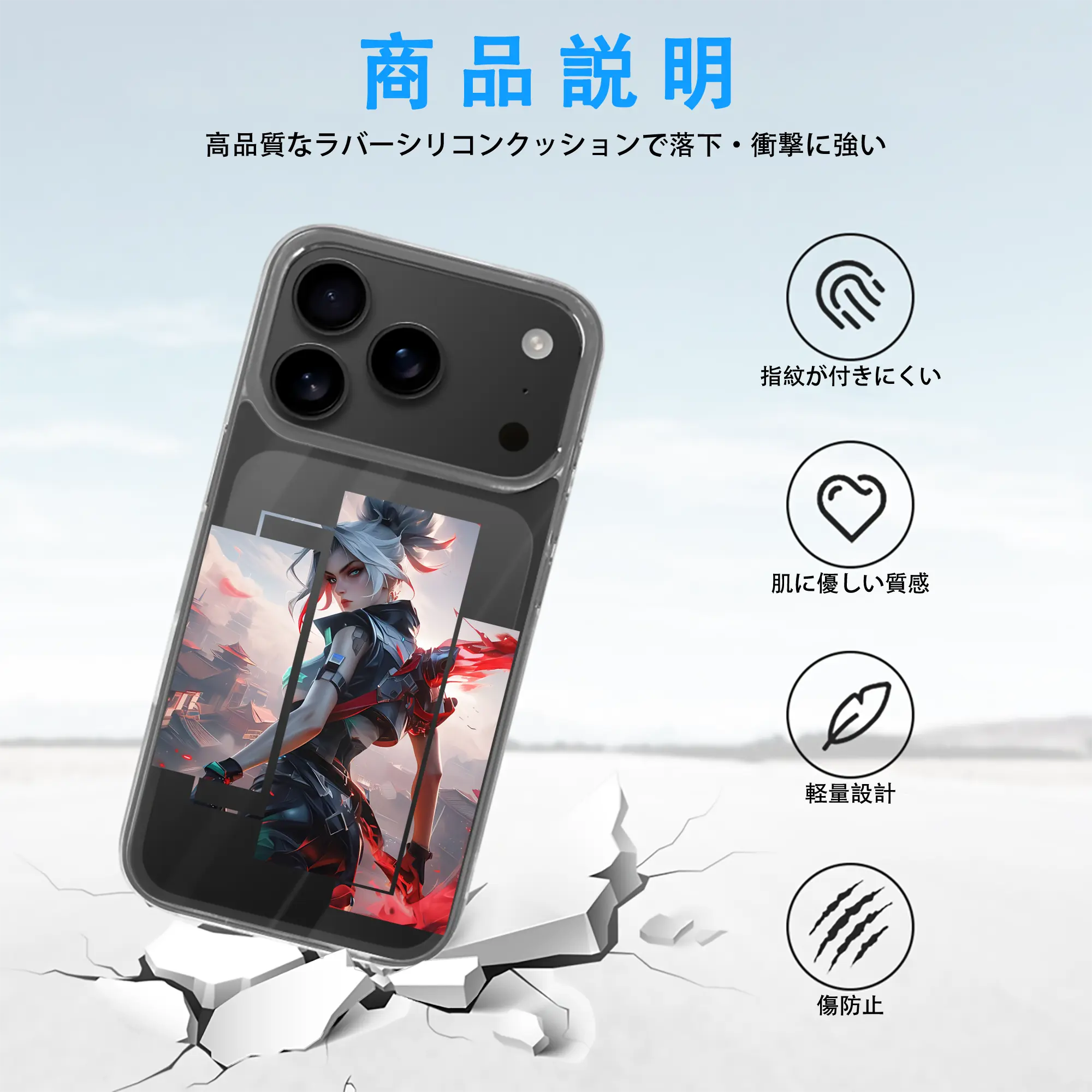 VALORANT グッズ,ジェット