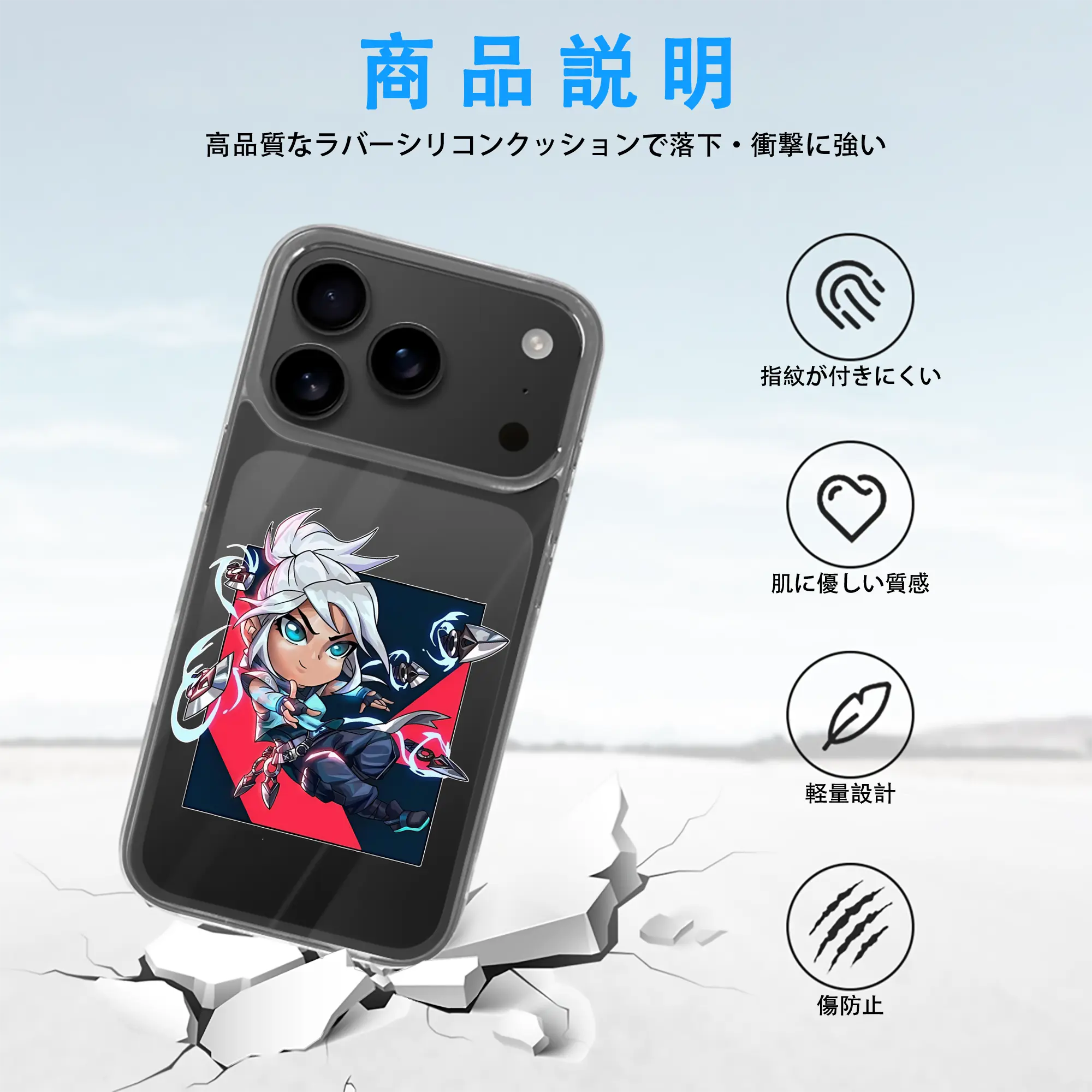 VALORANT グッズ,ジェット