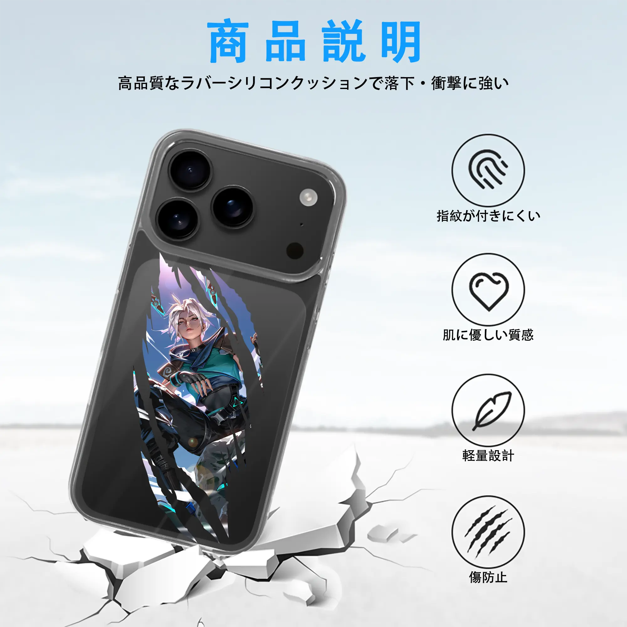 VALORANT グッズ,ジェット