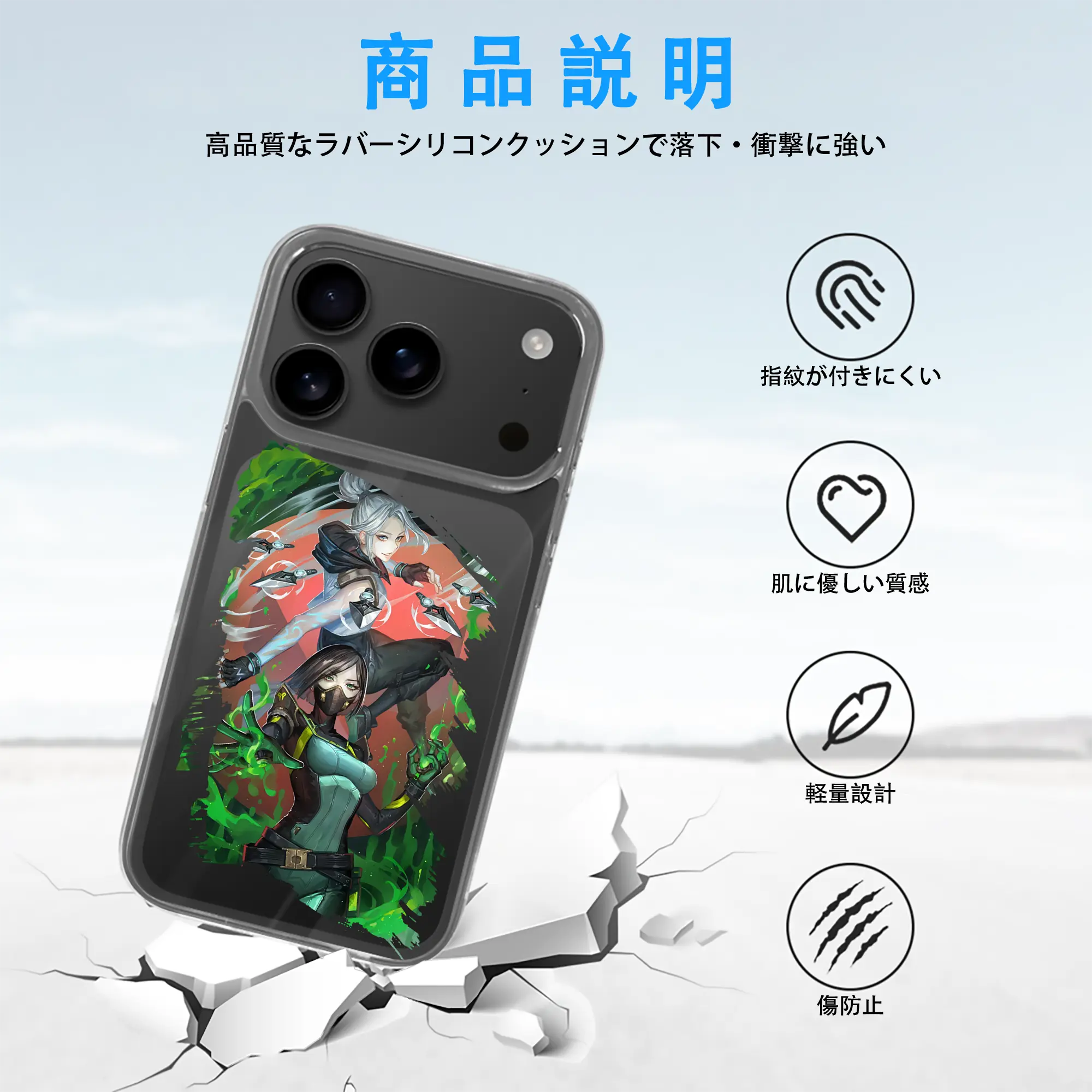 VALORANT グッズ,ジェット