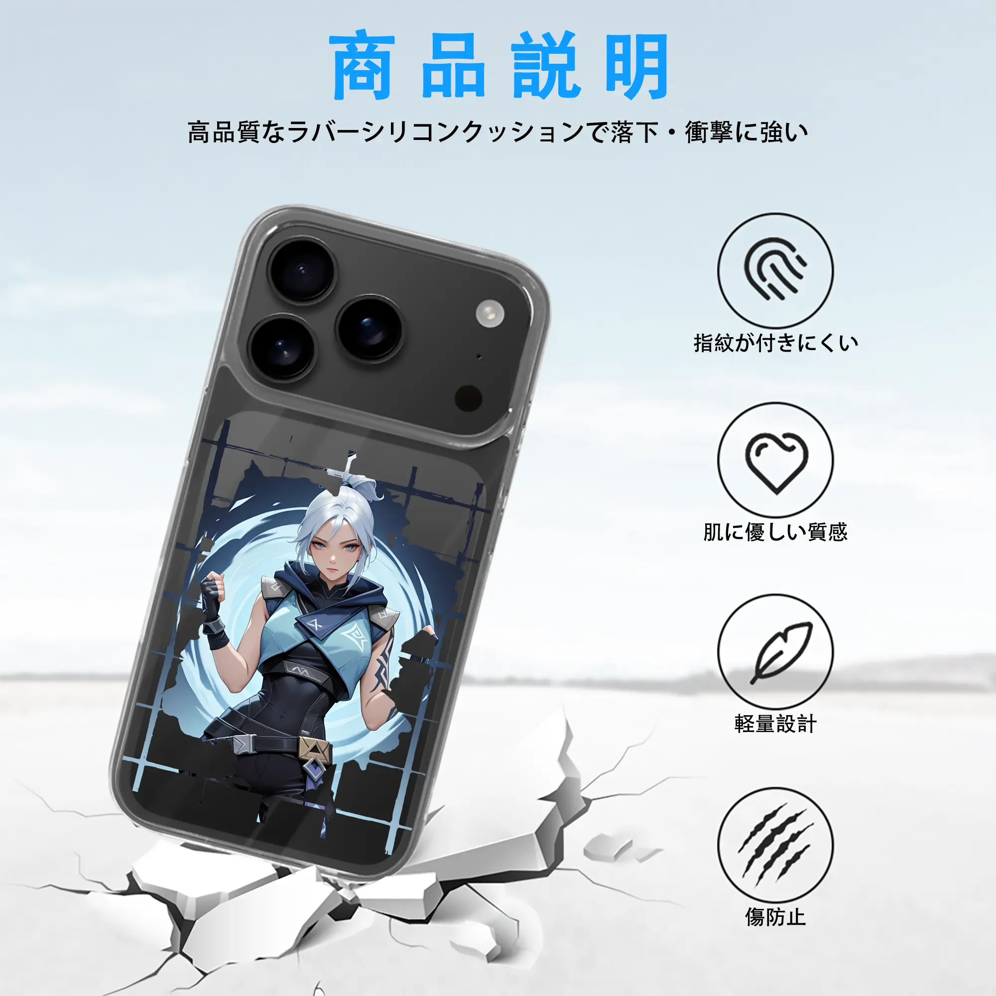 VALORANT グッズ,ジェット