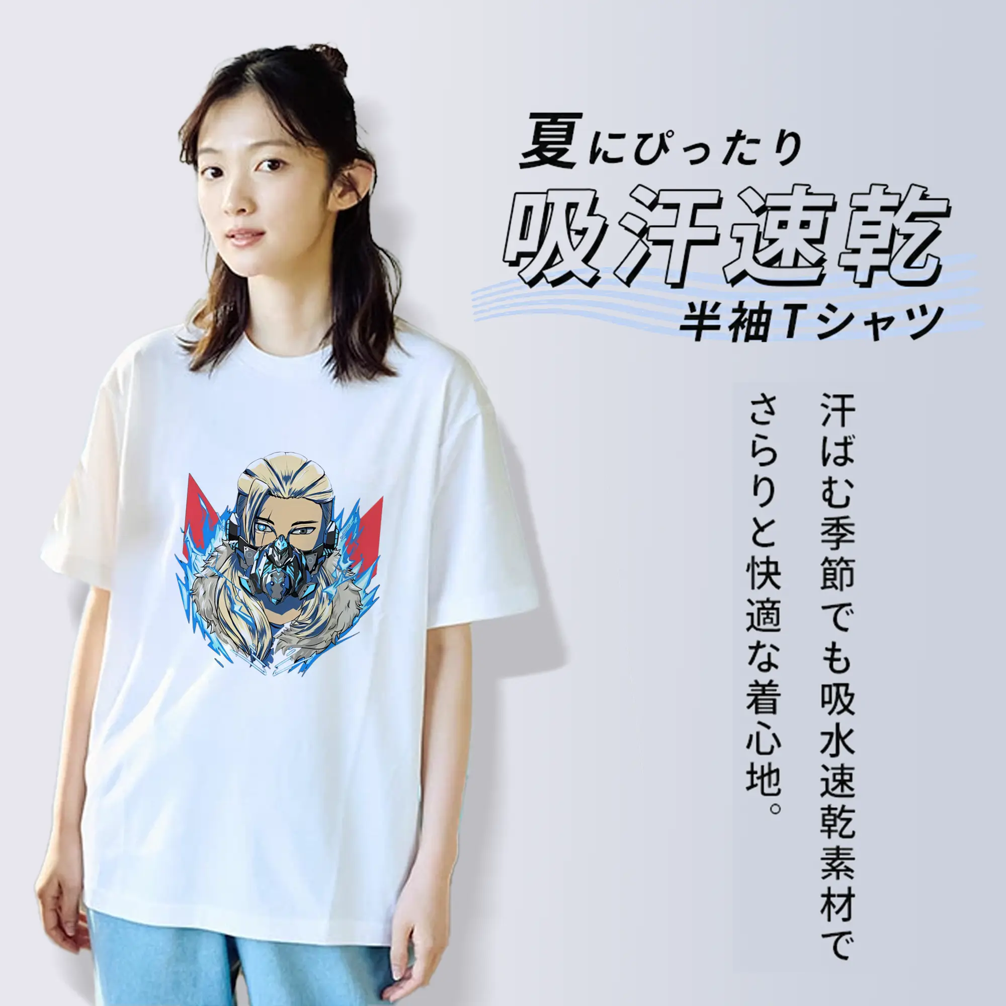 VALORANT グッズ,ソーヴァ