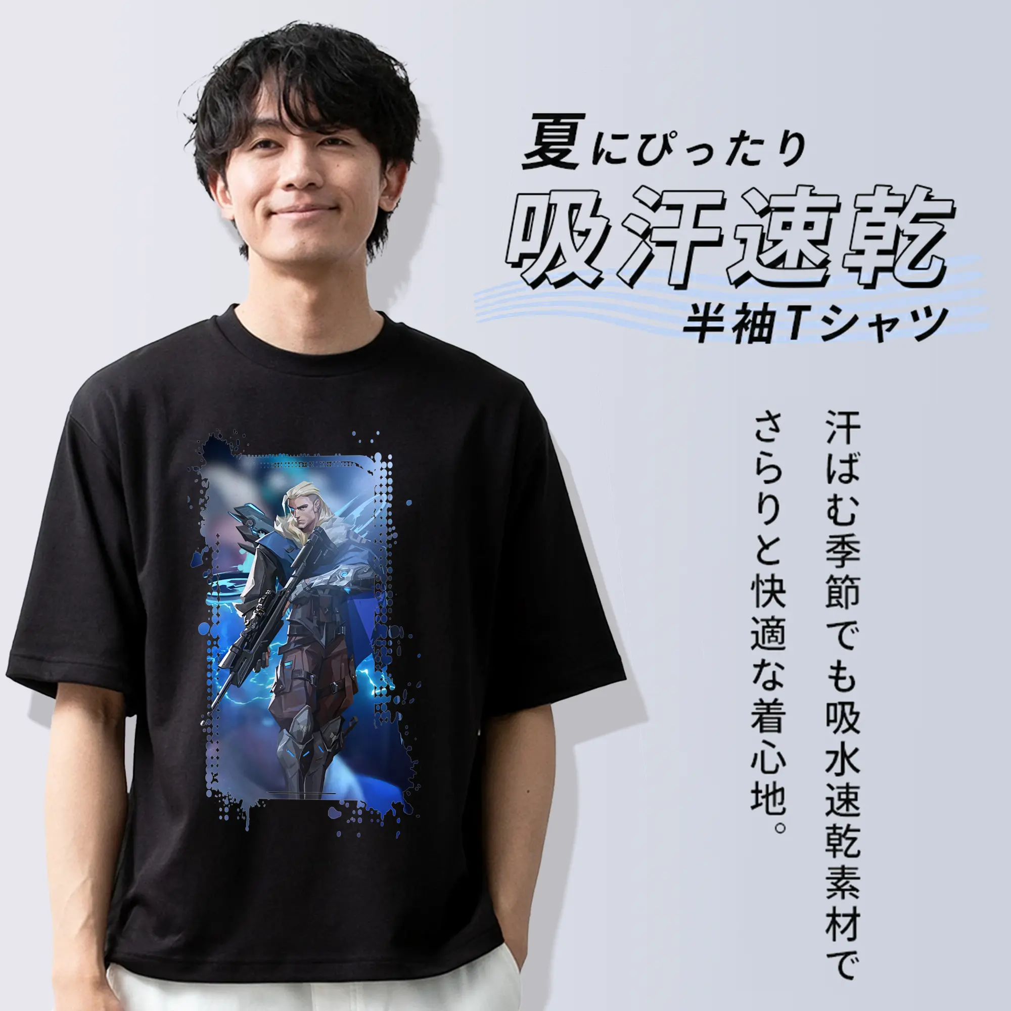 VALORANT グッズ,ソーヴァ