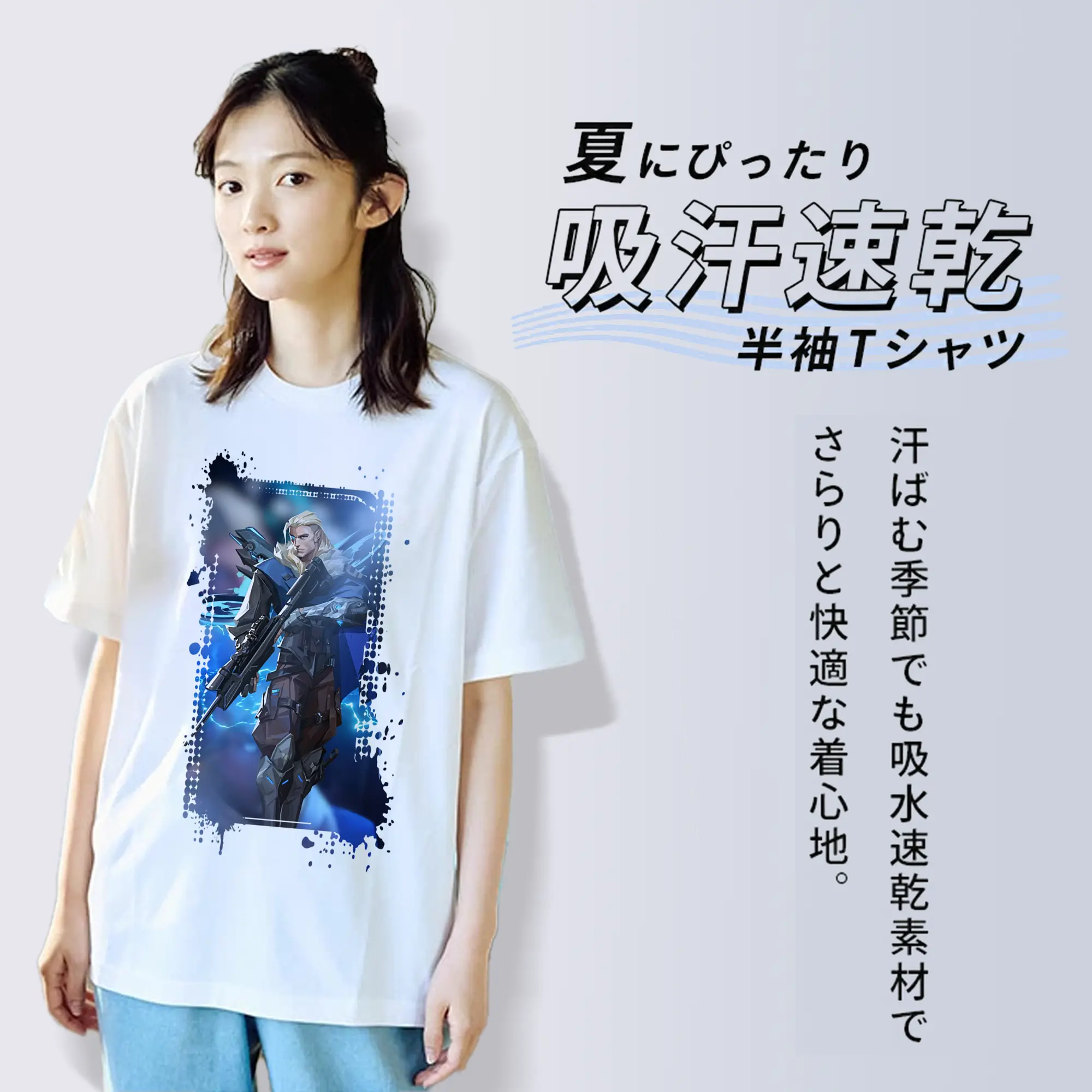 VALORANT グッズ,ソーヴァ