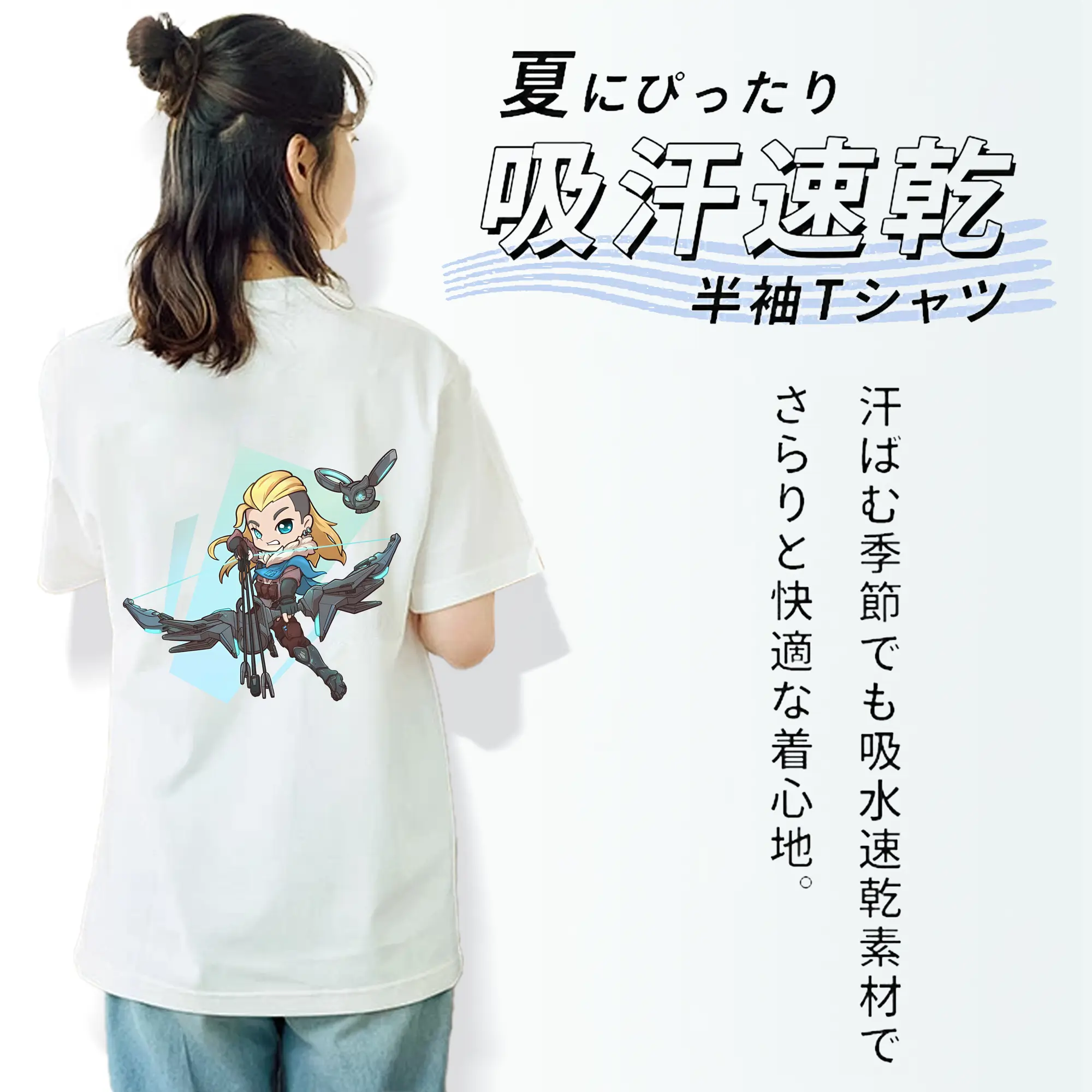 VALORANT グッズ,ソーヴァ