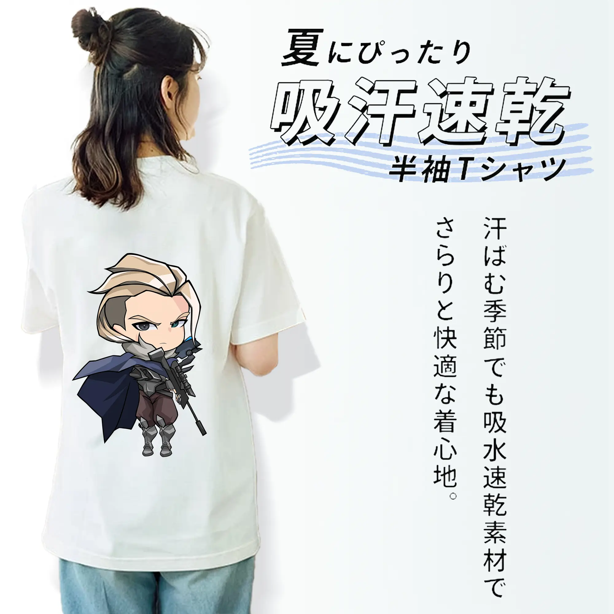 VALORANT グッズ,ソーヴァ