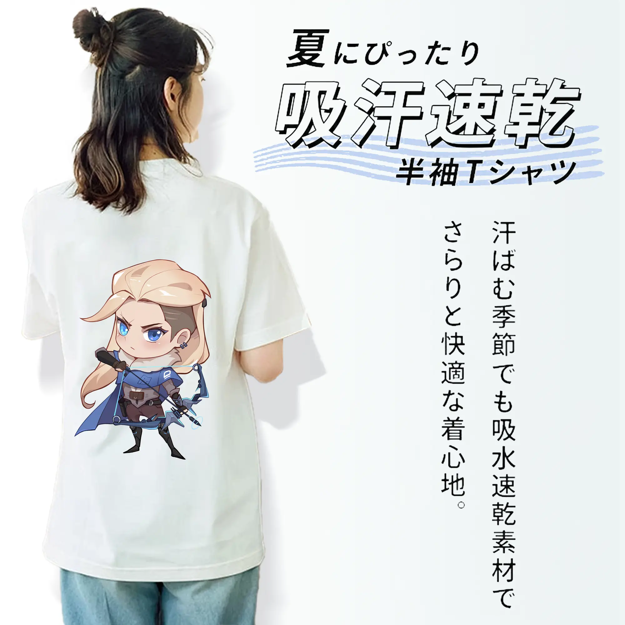 VALORANT グッズ,ソーヴァ