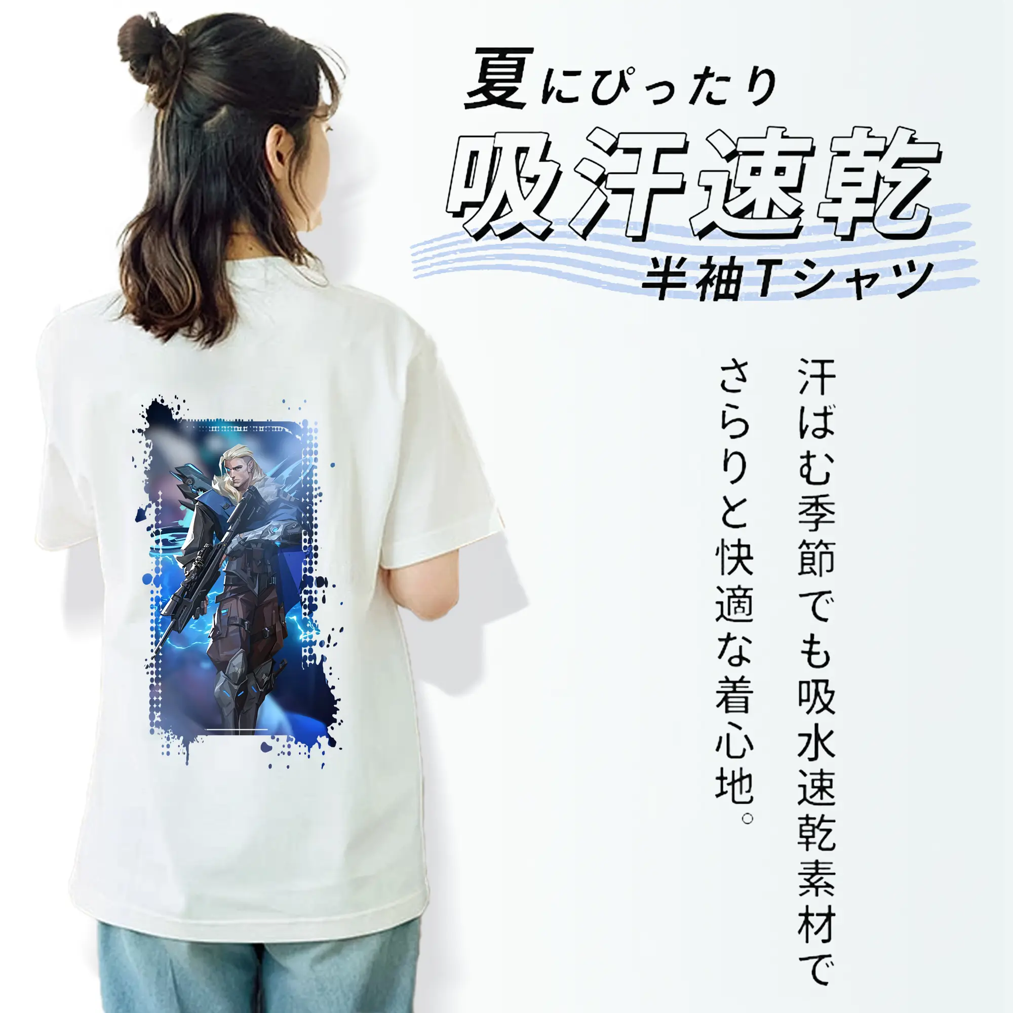 VALORANT グッズ,ソーヴァ