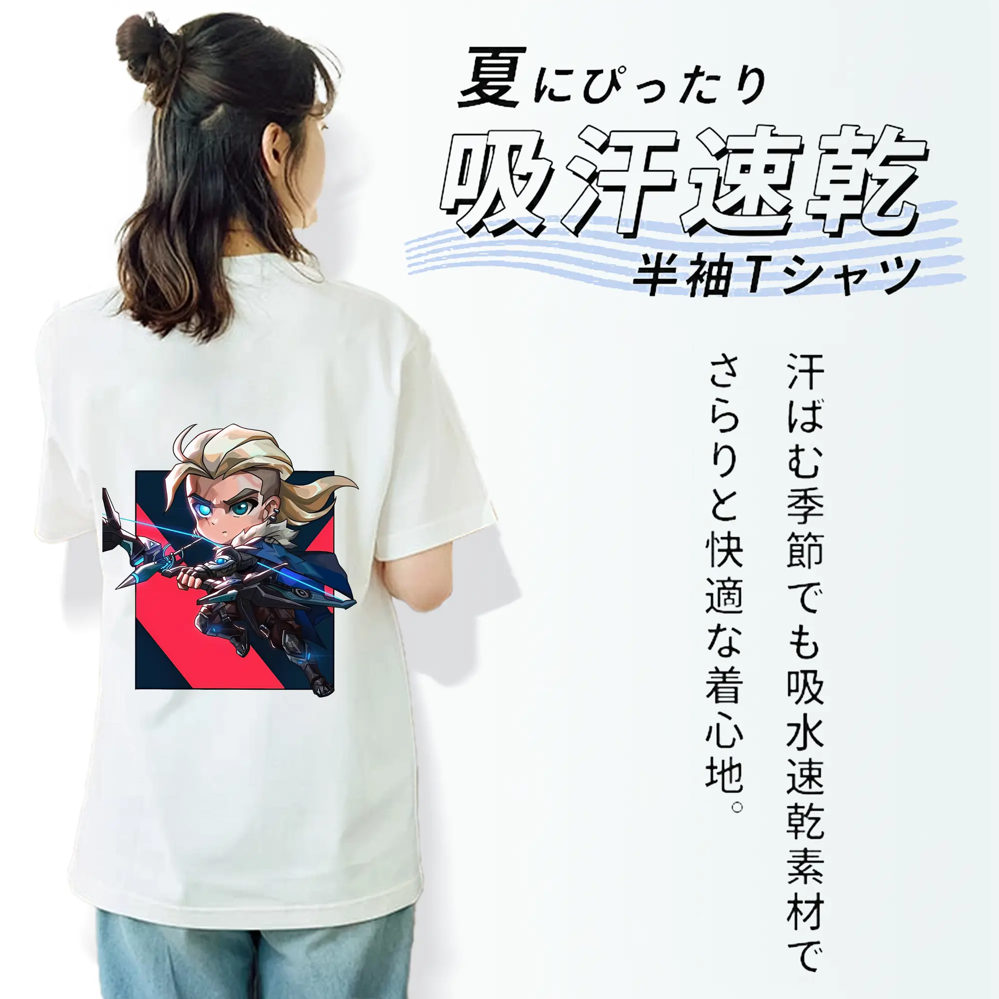 VALORANT グッズ,ソーヴァ