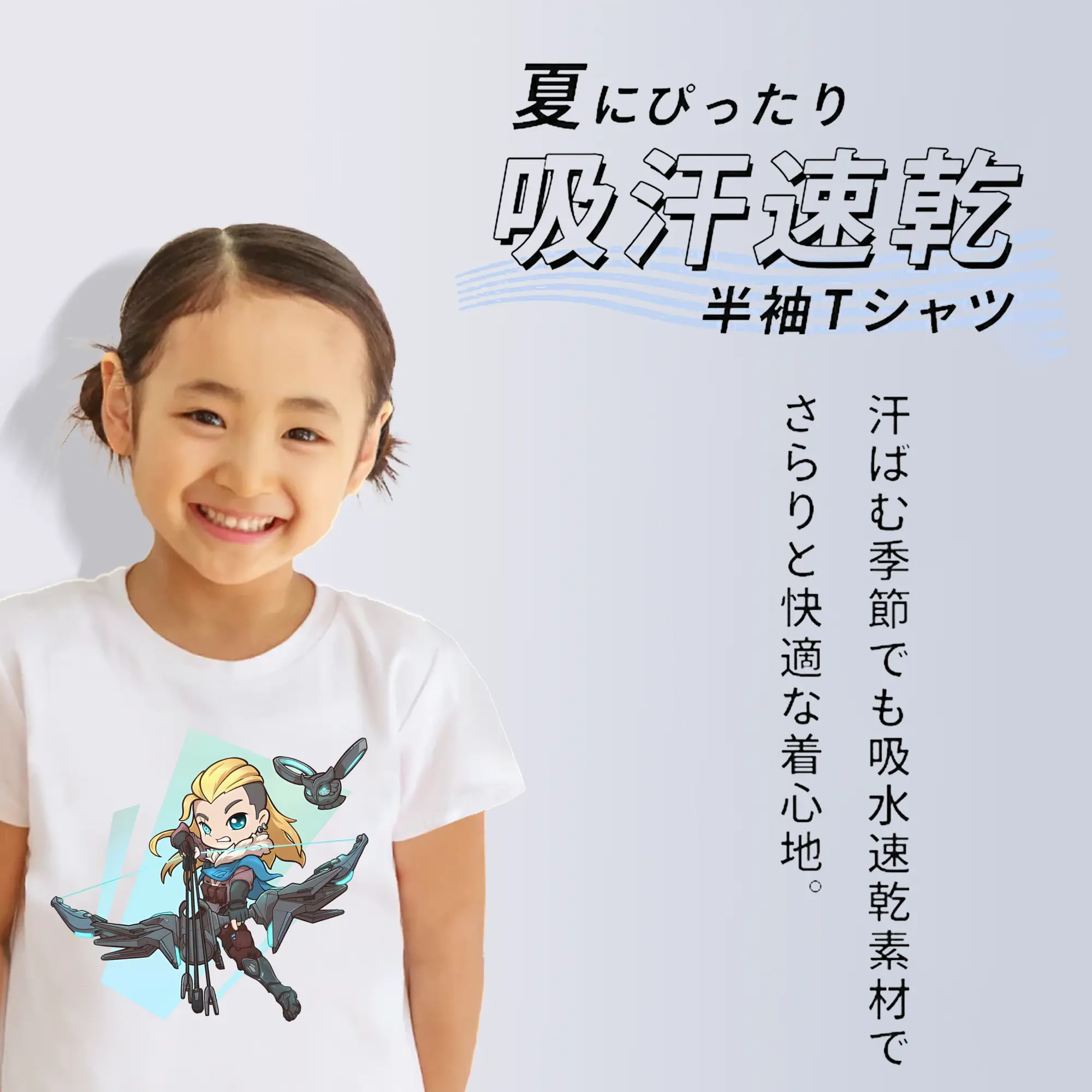 VALORANT グッズ,ソーヴァ