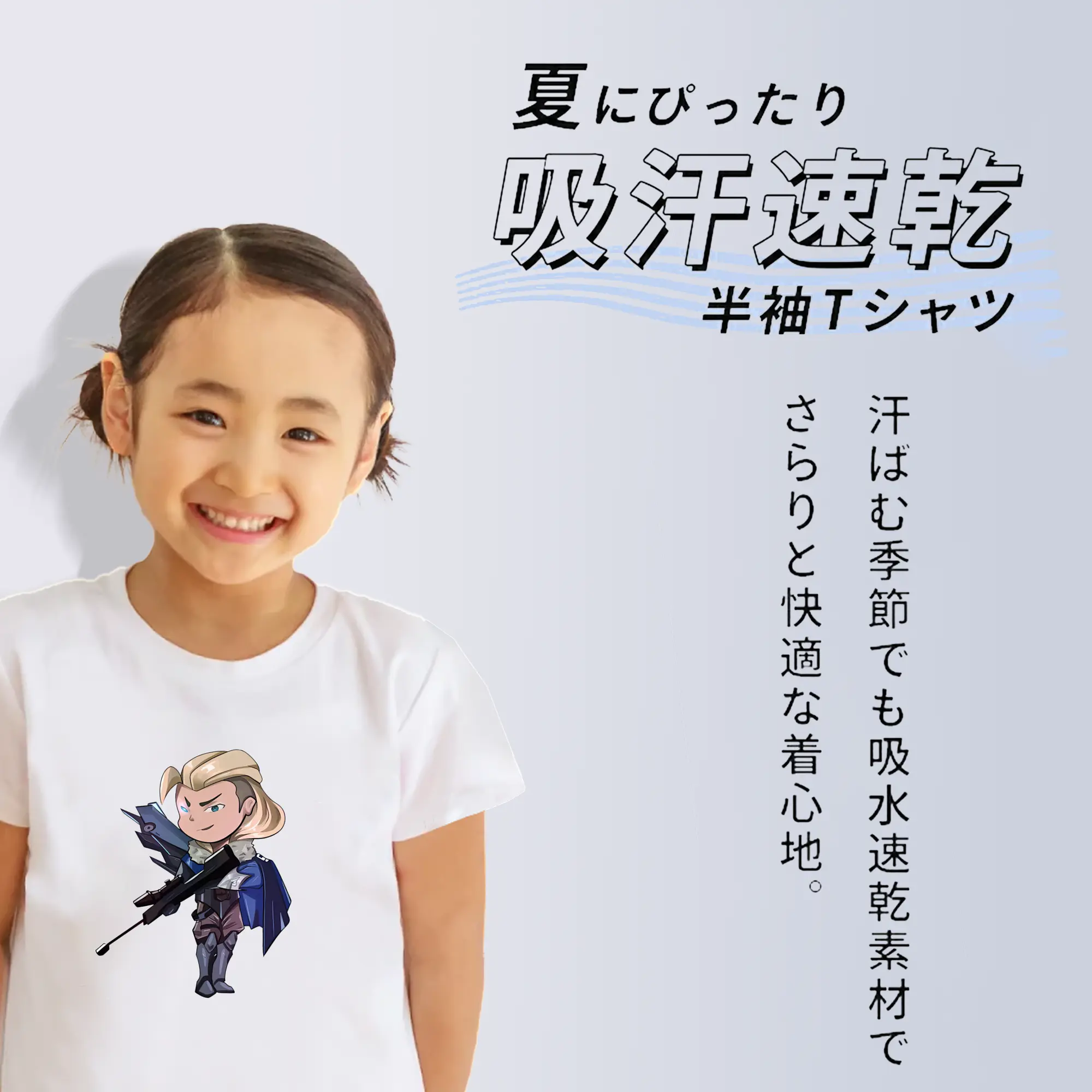 VALORANT グッズ,ソーヴァ