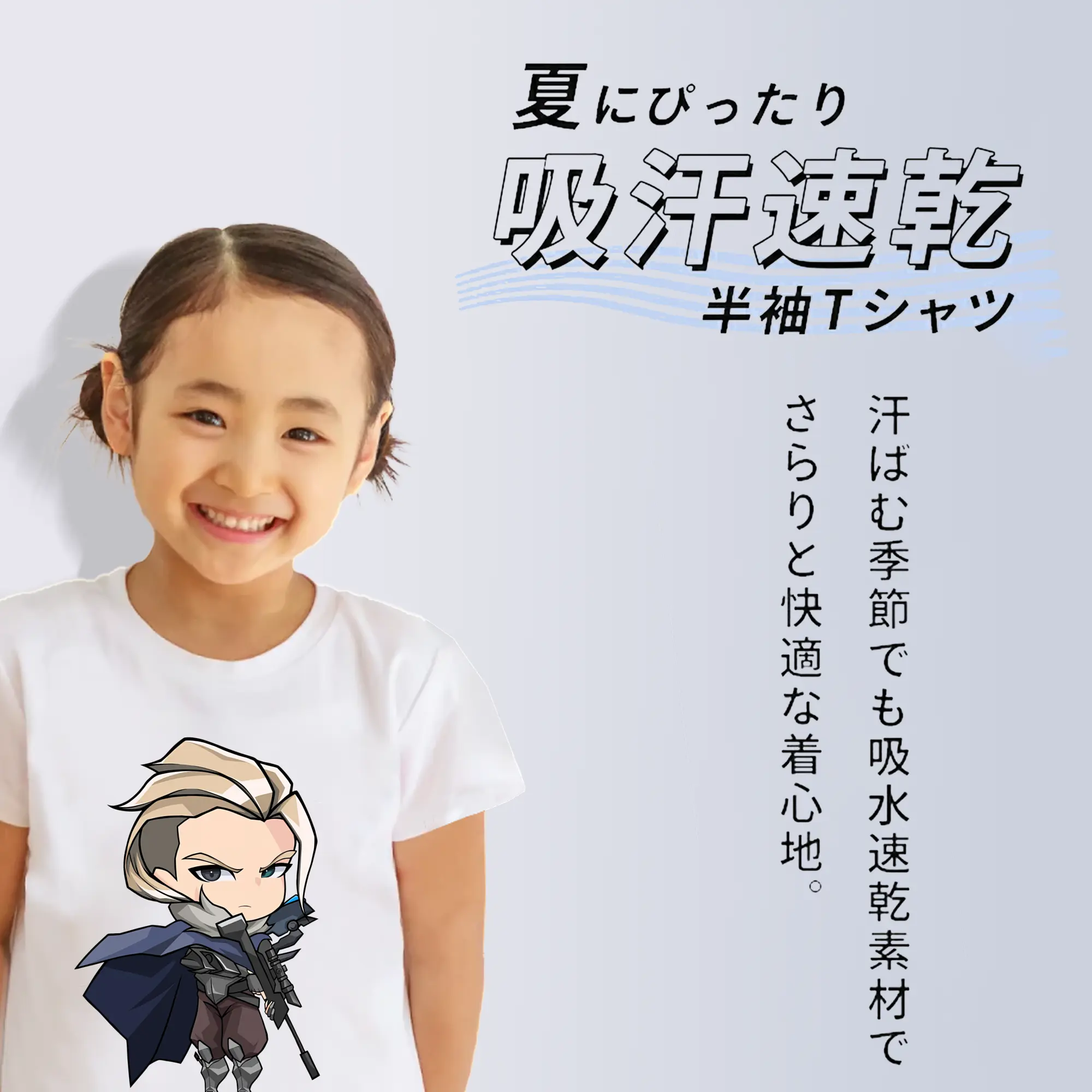 VALORANT グッズ,ソーヴァ