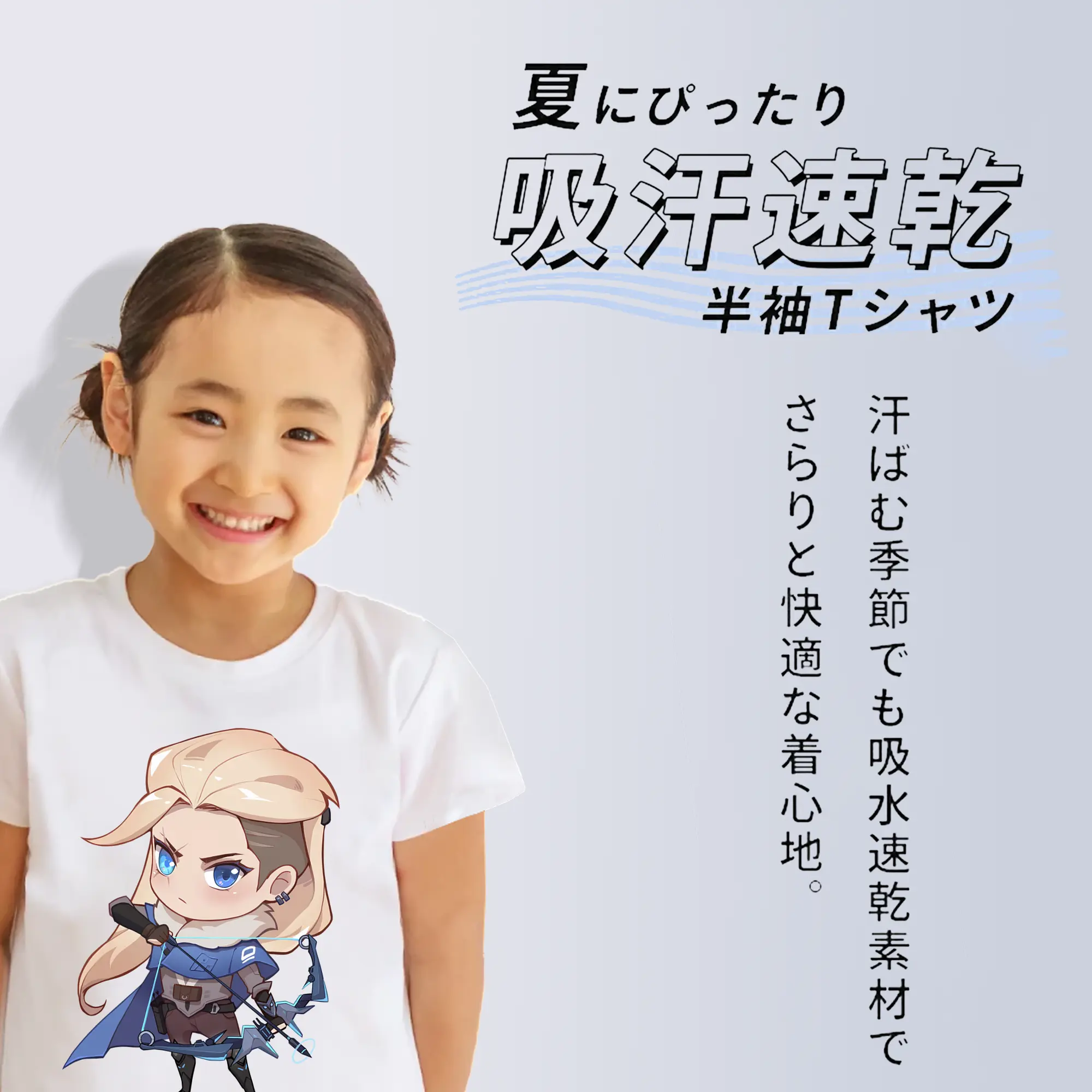 VALORANT グッズ,ソーヴァ