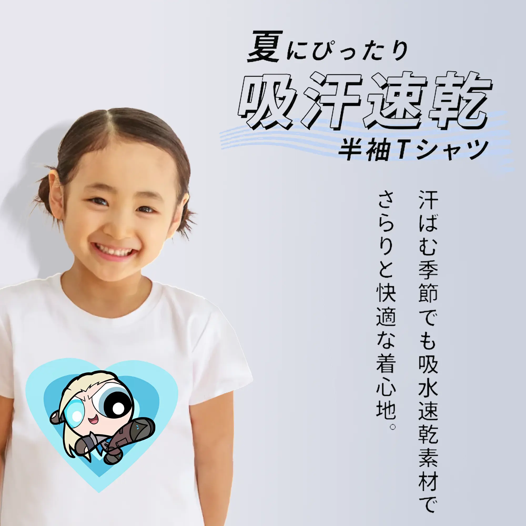 VALORANT グッズ,ソーヴァ