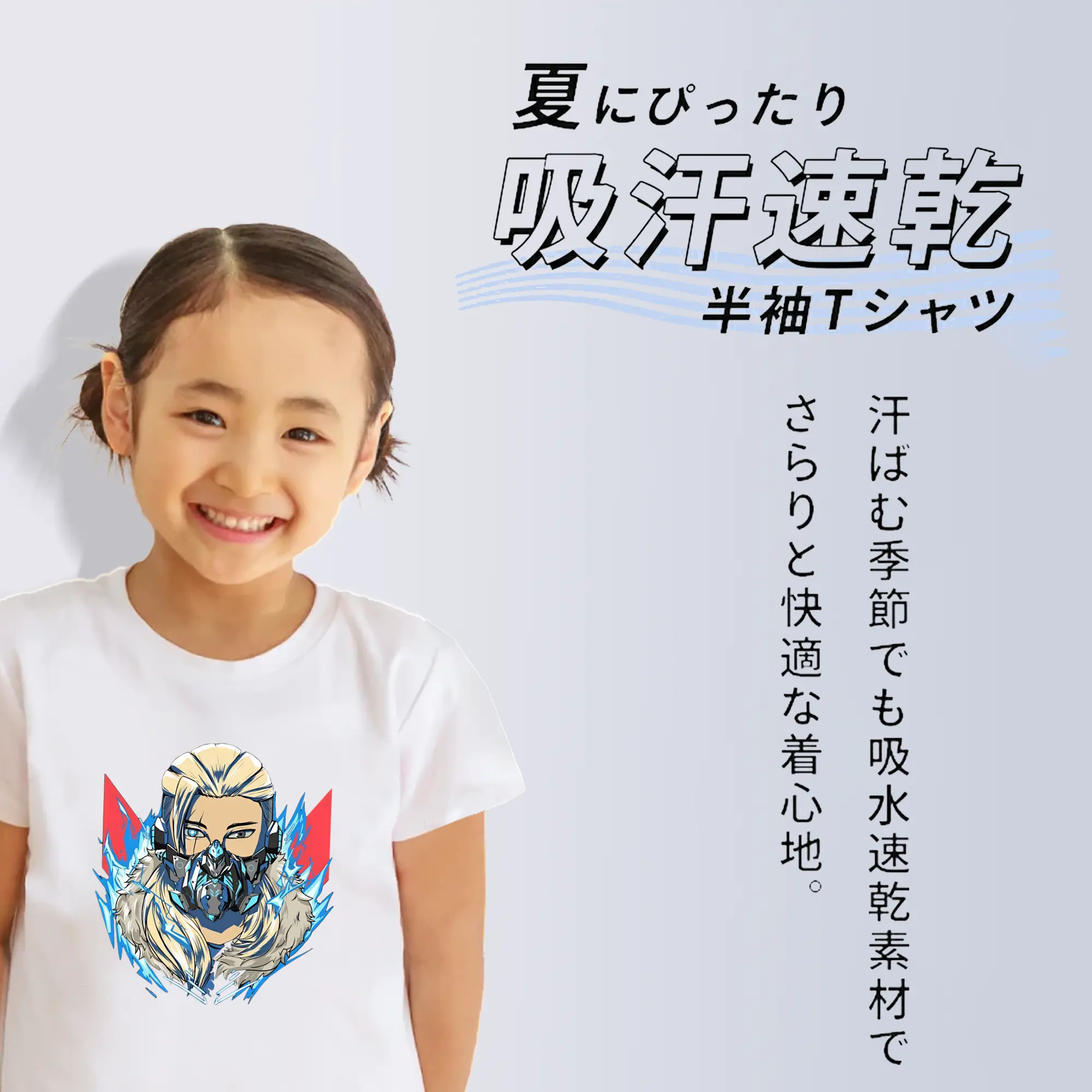 VALORANT グッズ,ソーヴァ