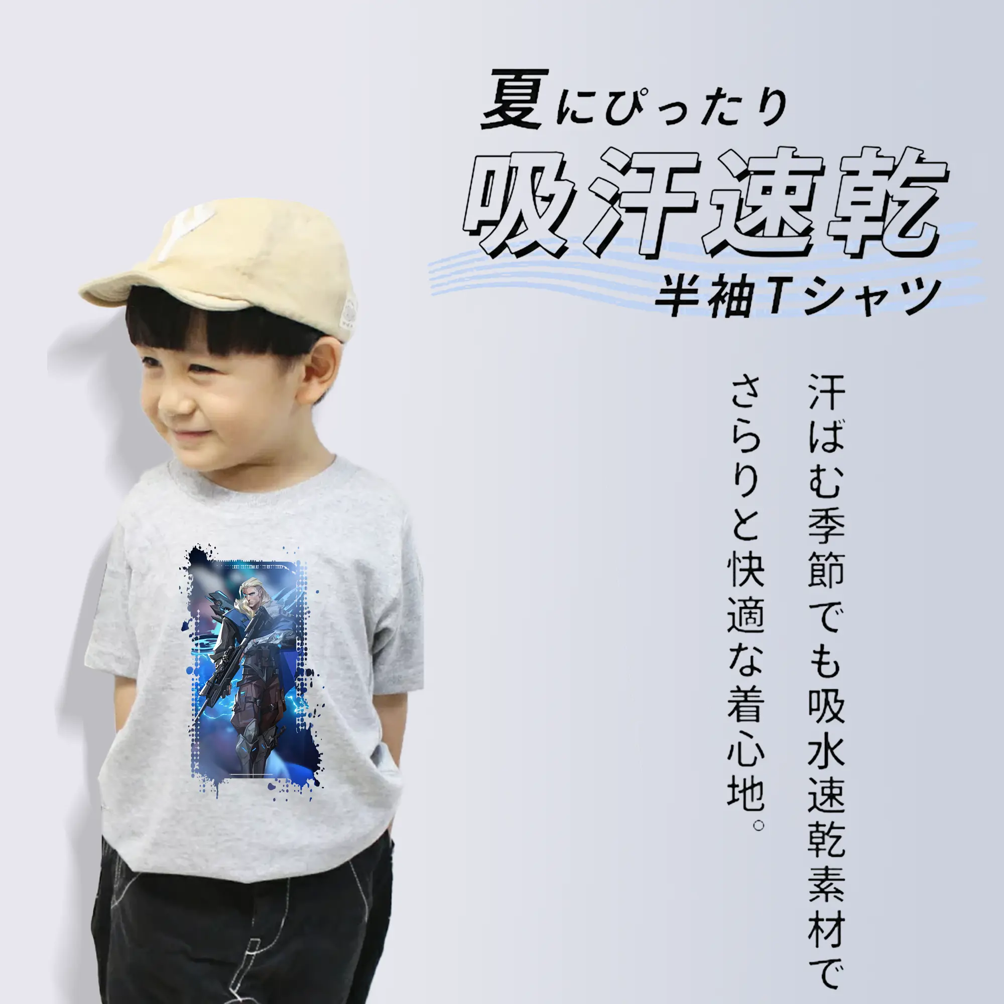 VALORANT グッズ,ソーヴァ