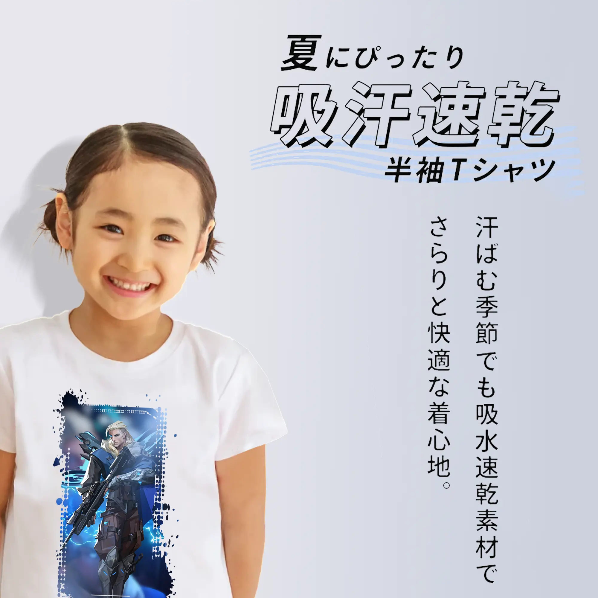 VALORANT グッズ,ソーヴァ