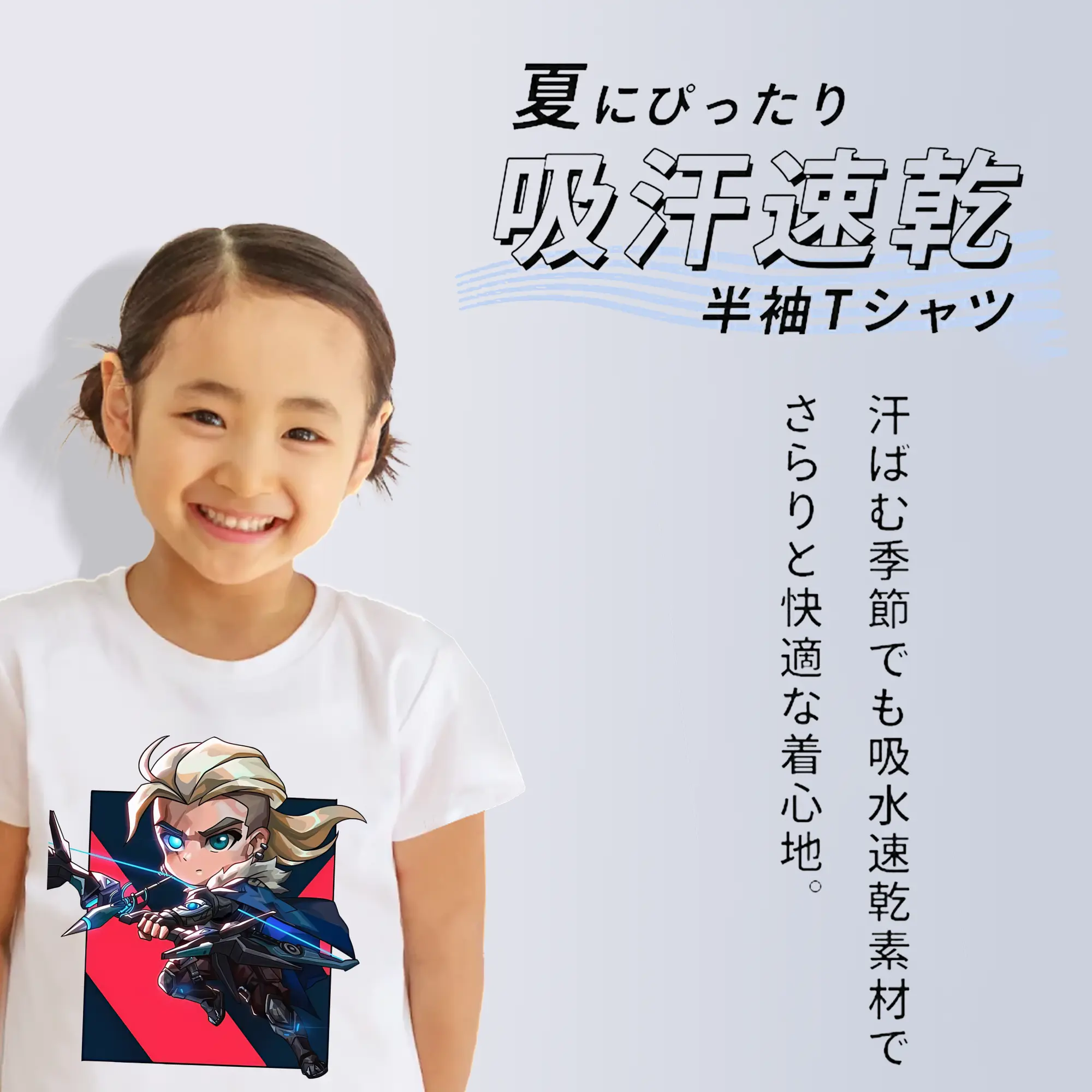 VALORANT グッズ,ソーヴァ