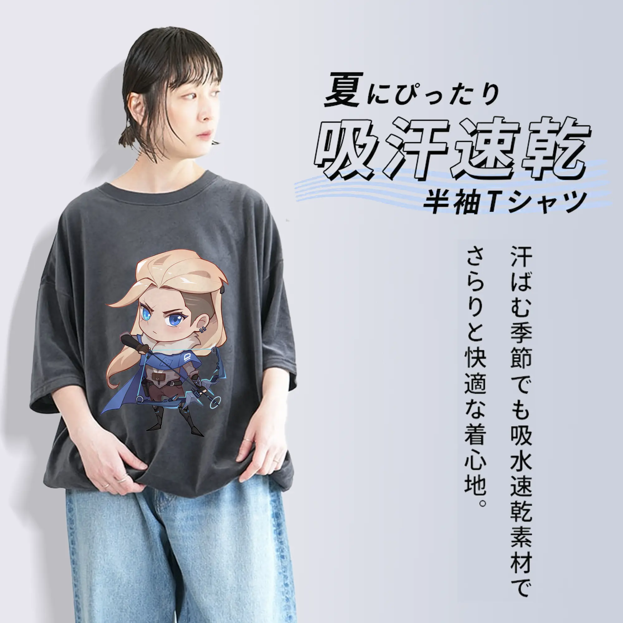 VALORANT グッズ,ソーヴァ