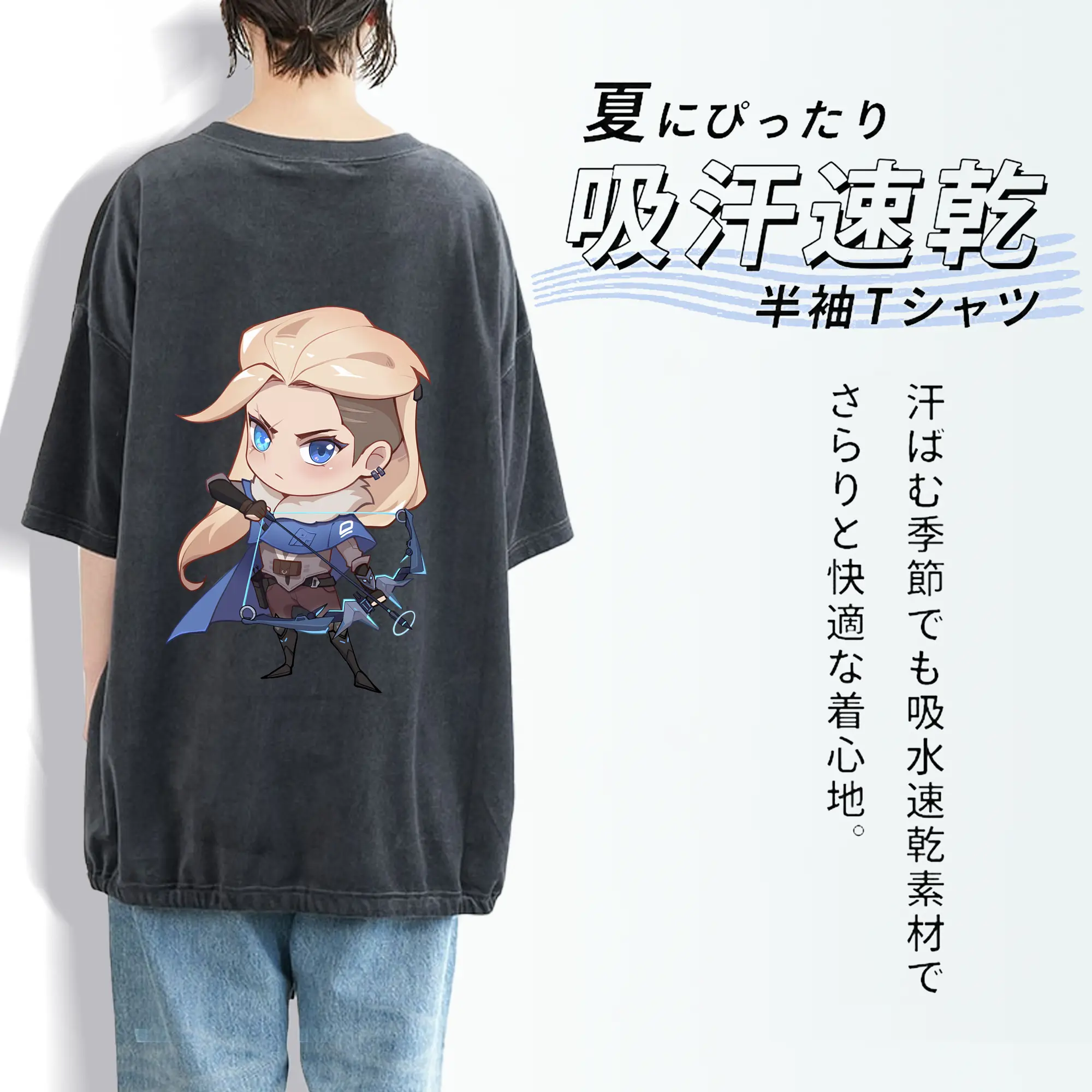 VALORANT グッズ,ソーヴァ