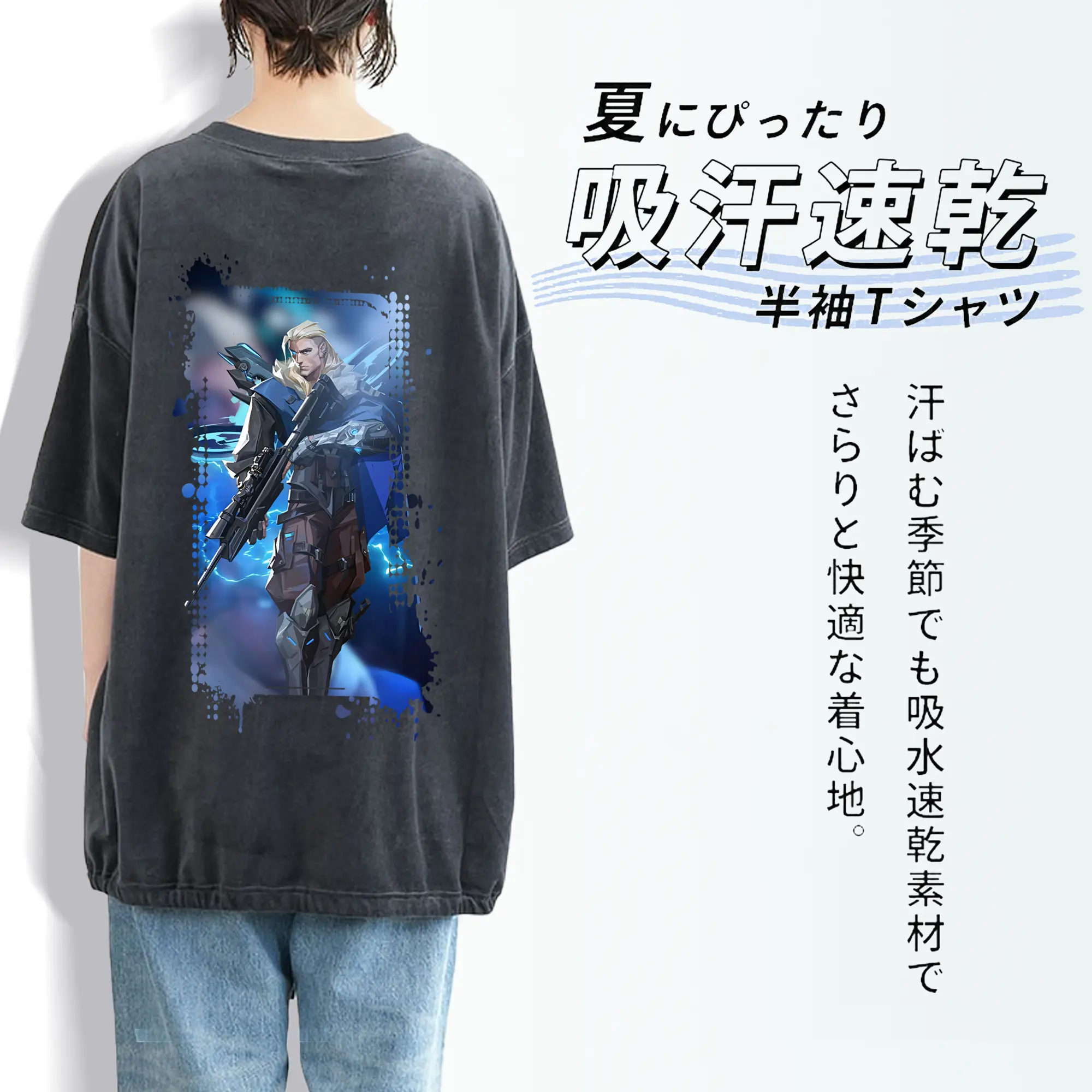 VALORANT グッズ,ソーヴァ