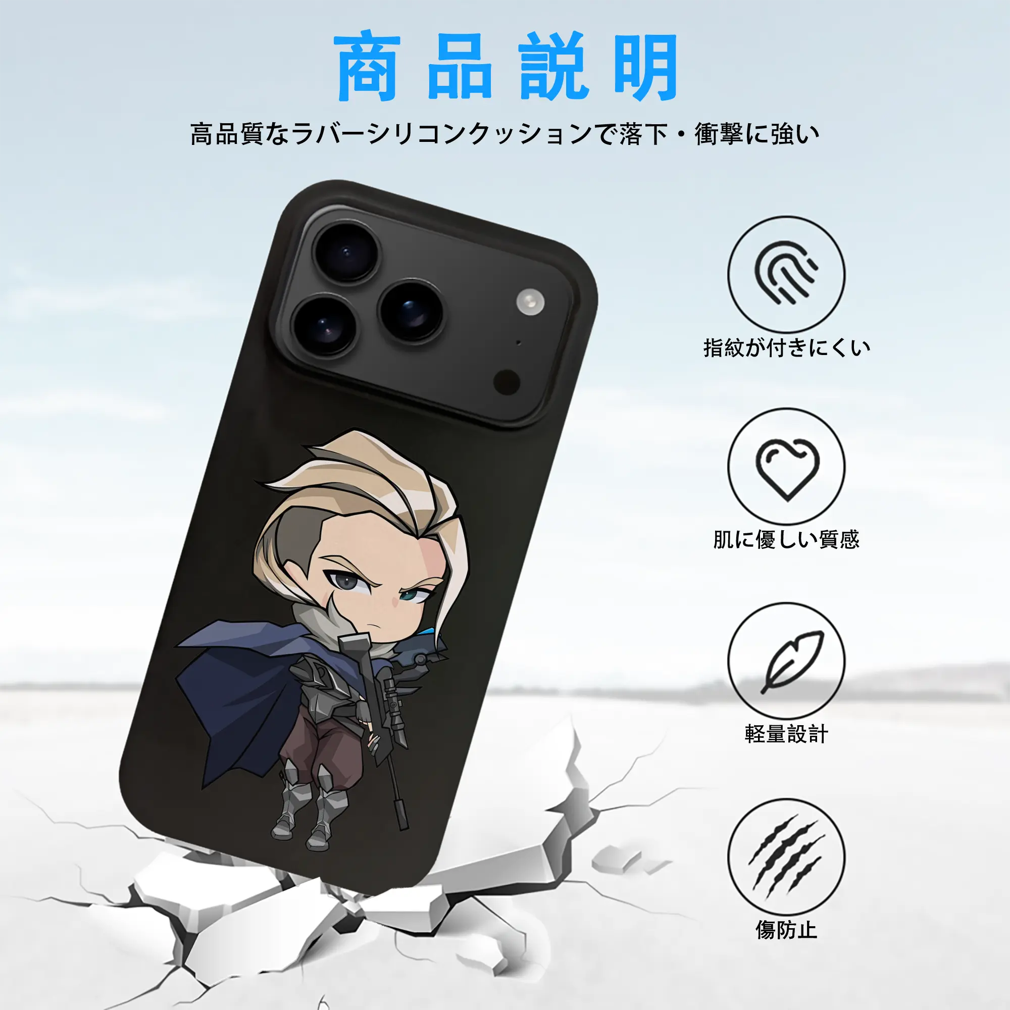 VALORANT グッズ,ソーヴァ