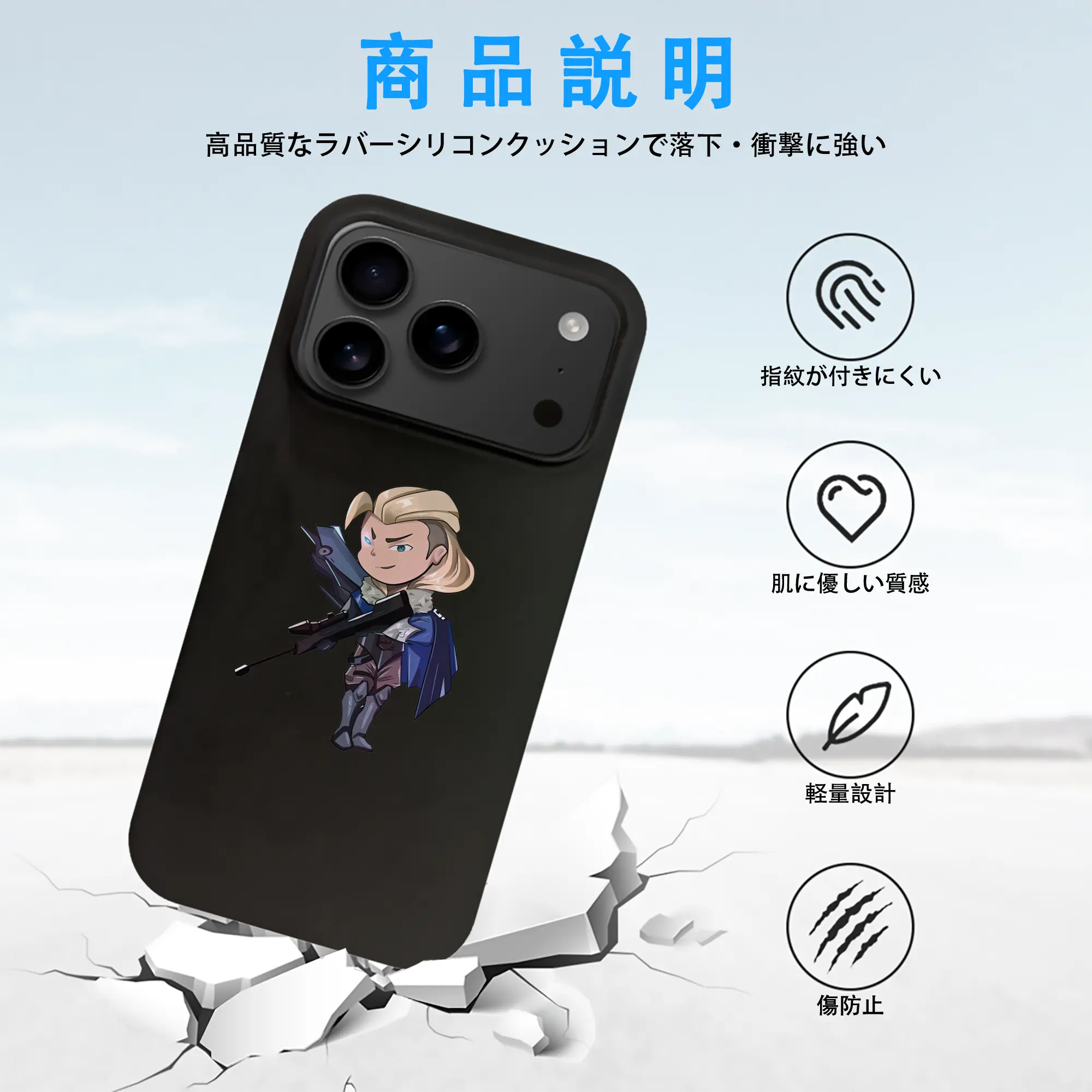 VALORANT グッズ,ソーヴァ