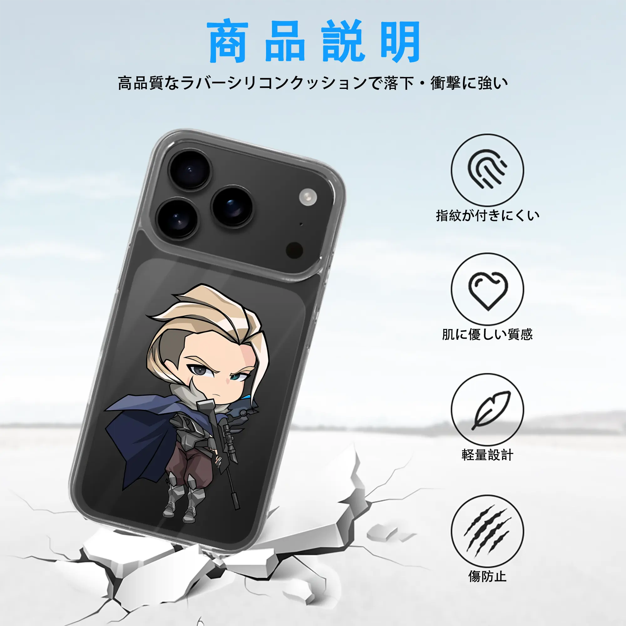 VALORANT グッズ,ソーヴァ