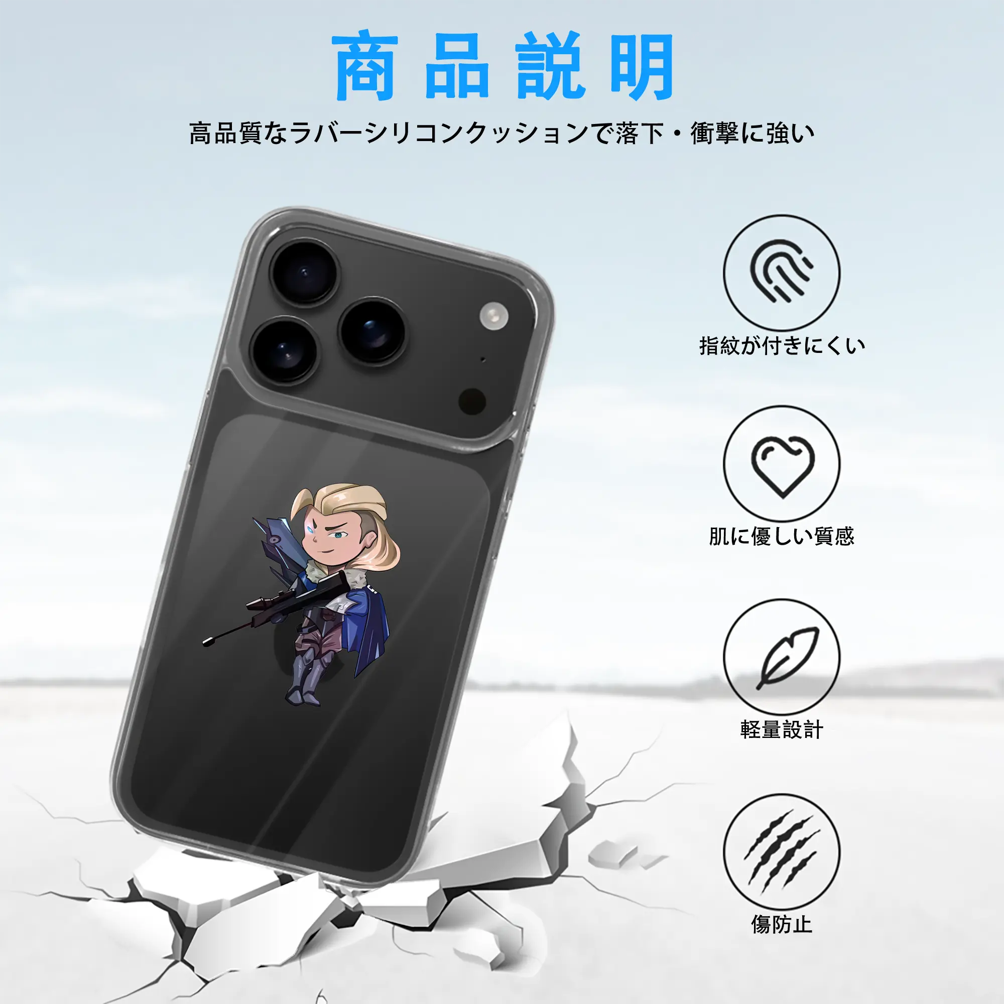 VALORANT グッズ,ソーヴァ