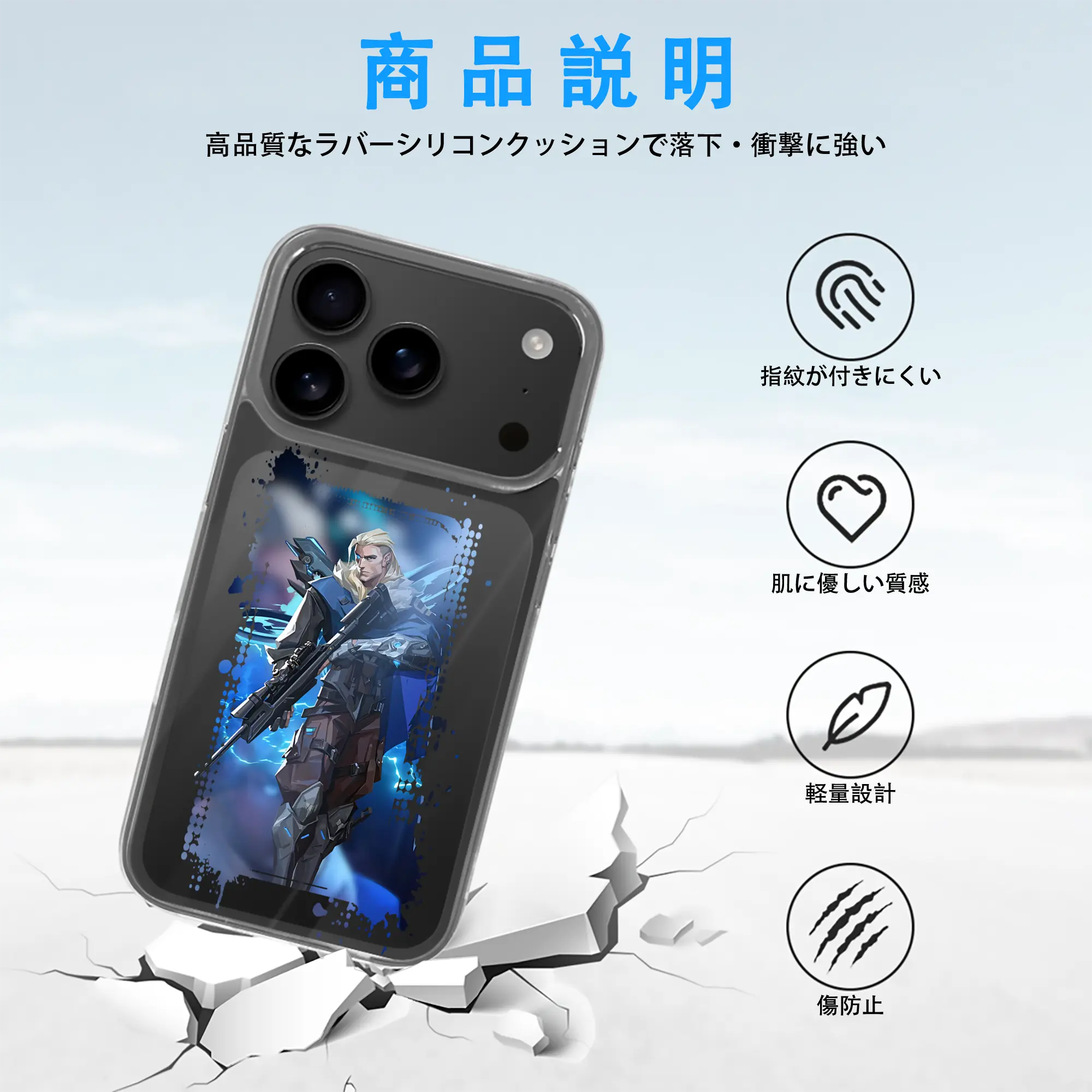 VALORANT グッズ,ソーヴァ