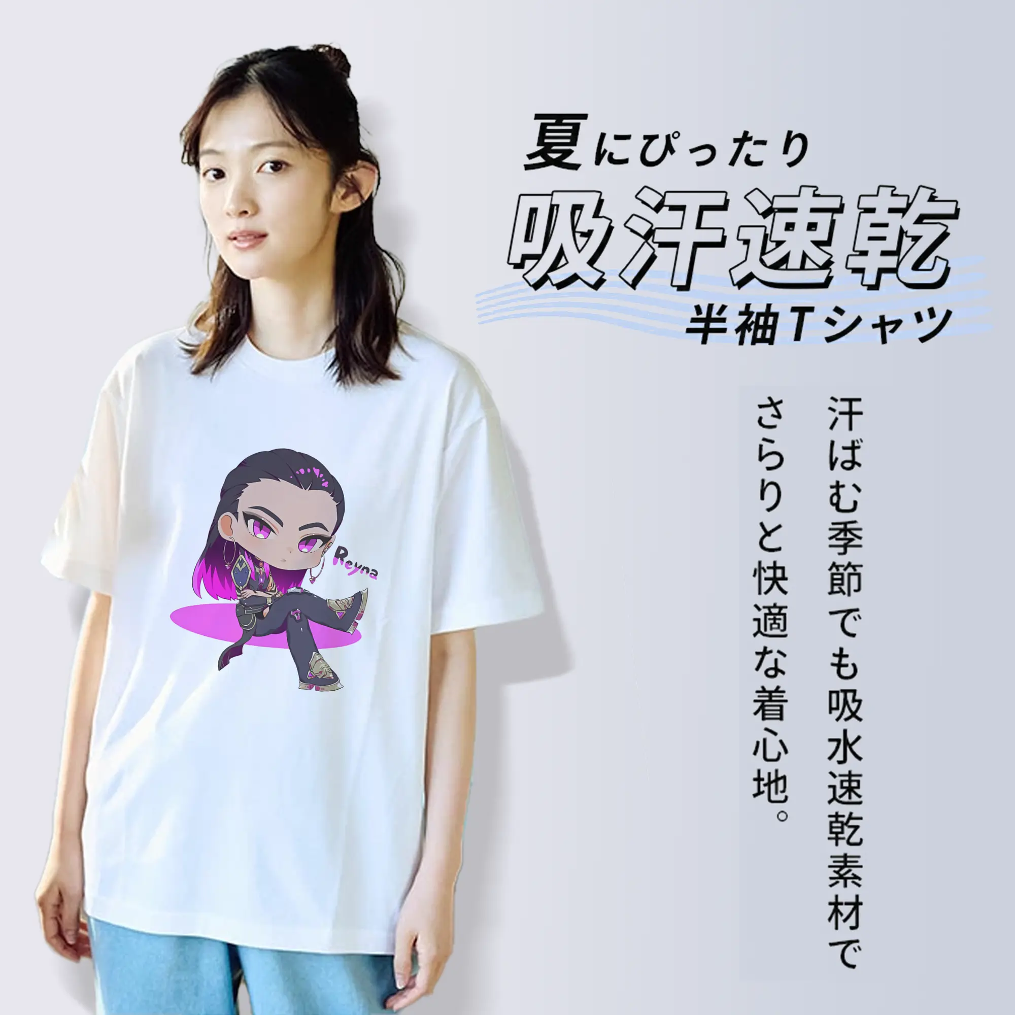 VALORANT グッズ,レイナ