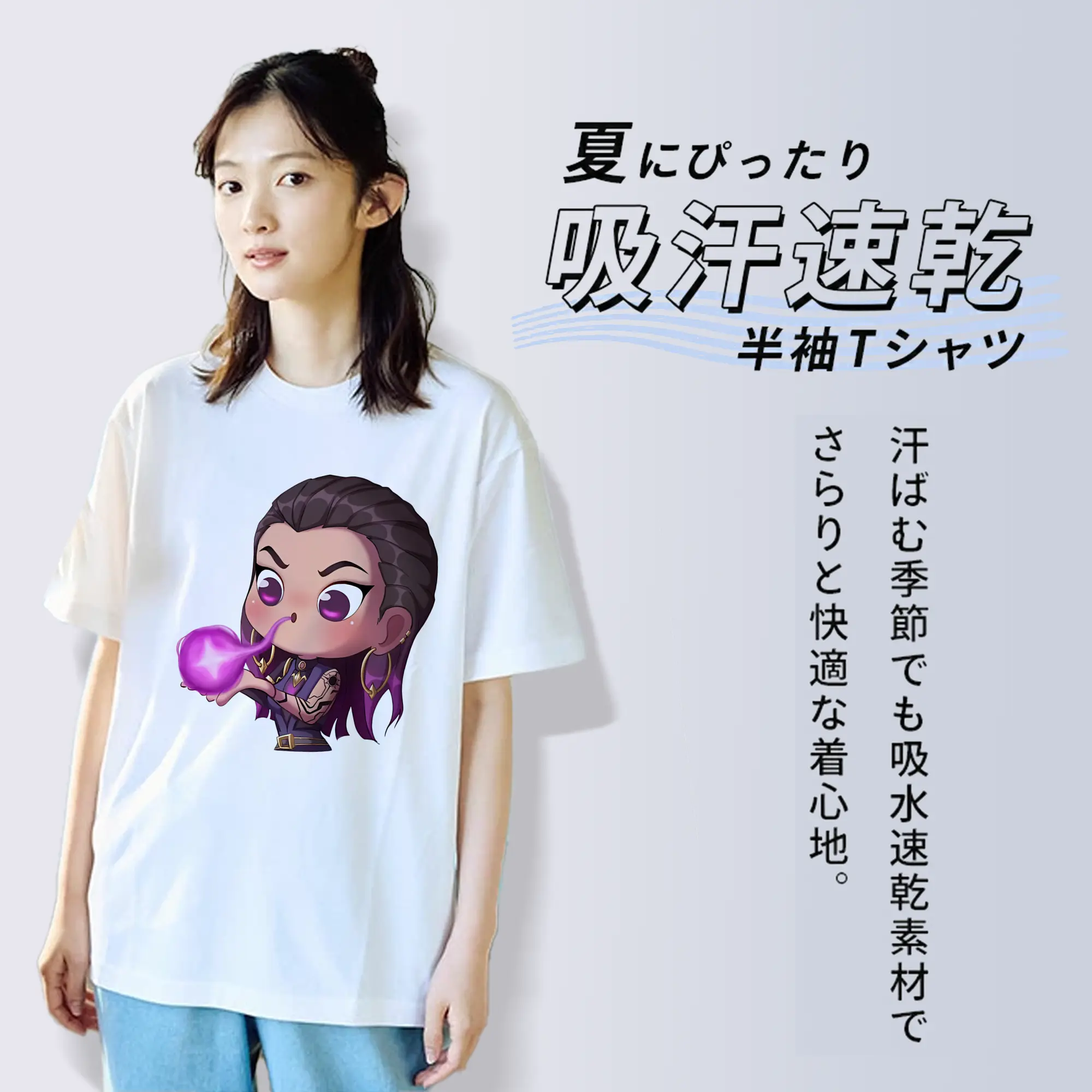 VALORANT グッズ,レイナ