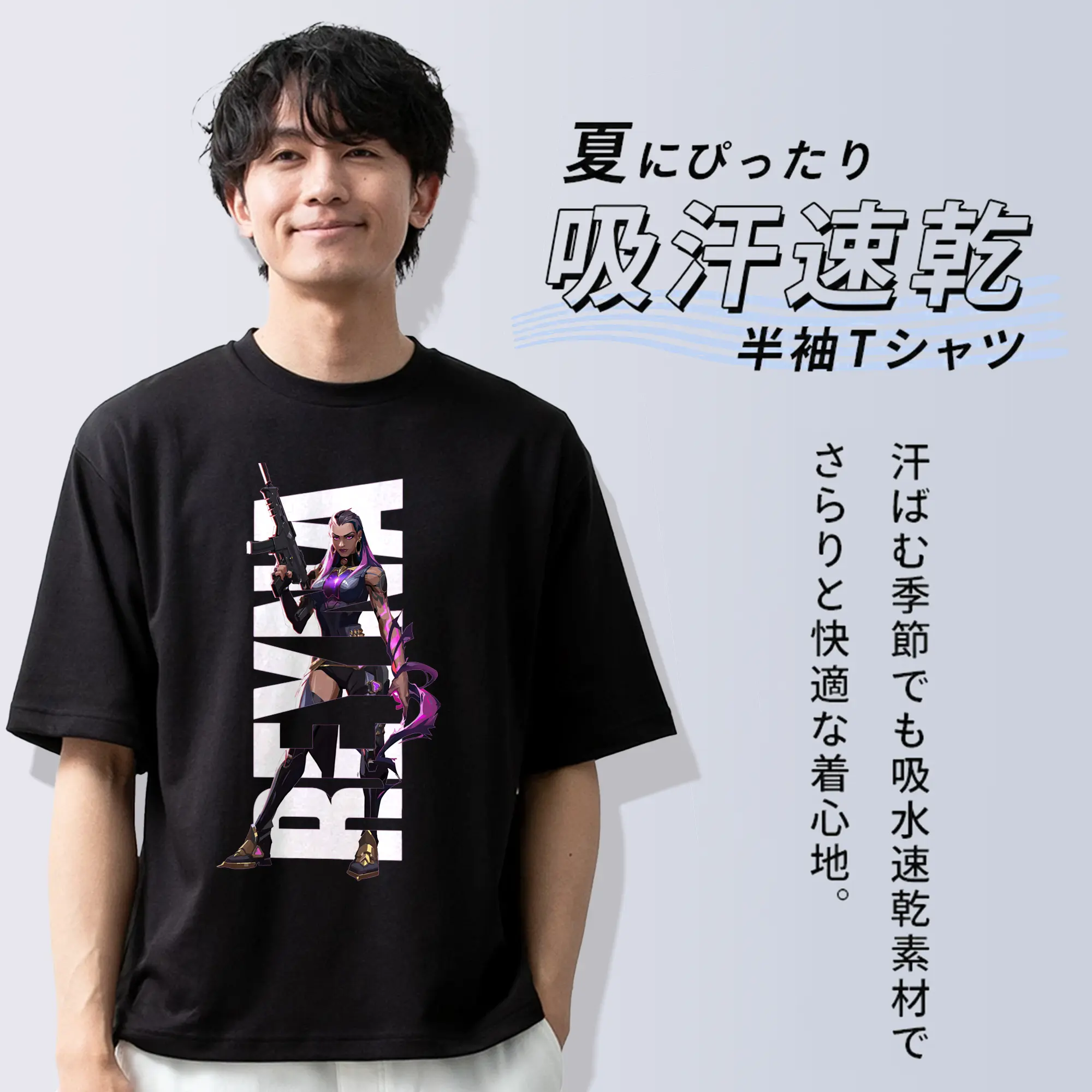 VALORANT グッズ,レイナ