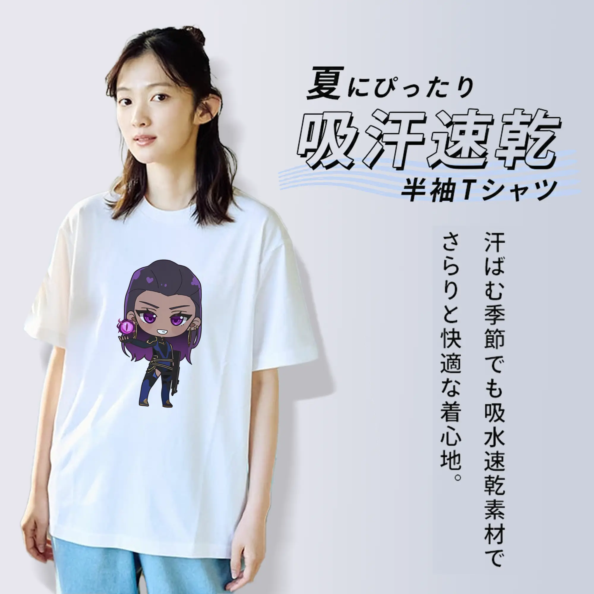 VALORANT グッズ,レイナ