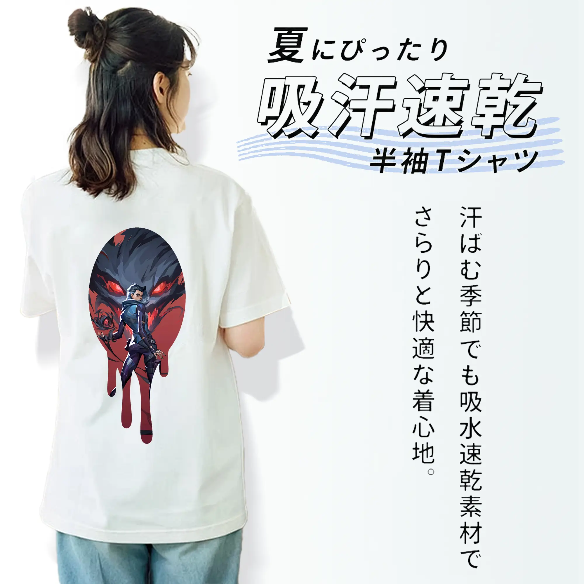 VALORANT グッズ,レイナ