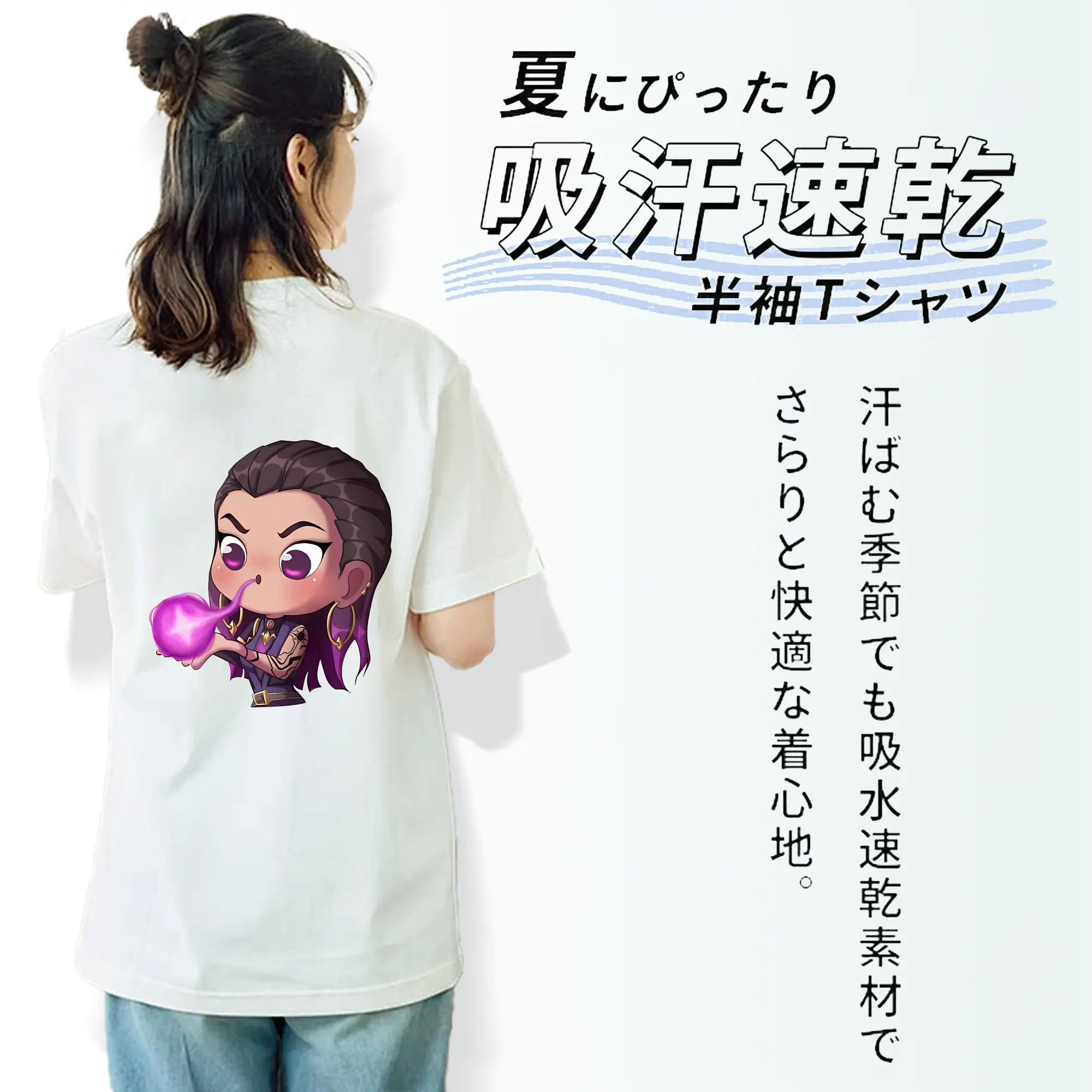 VALORANT グッズ,レイナ