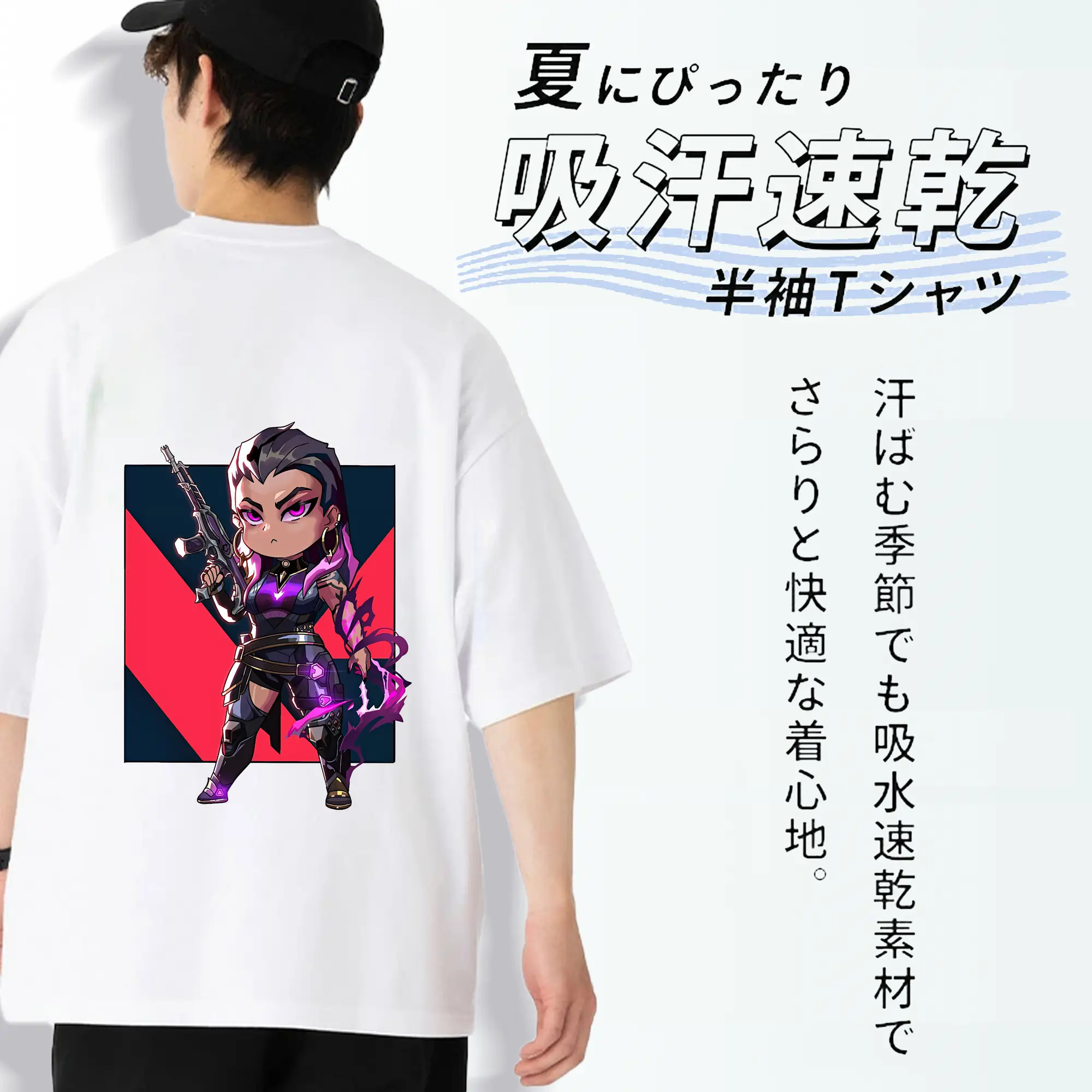 VALORANT グッズ,レイナ