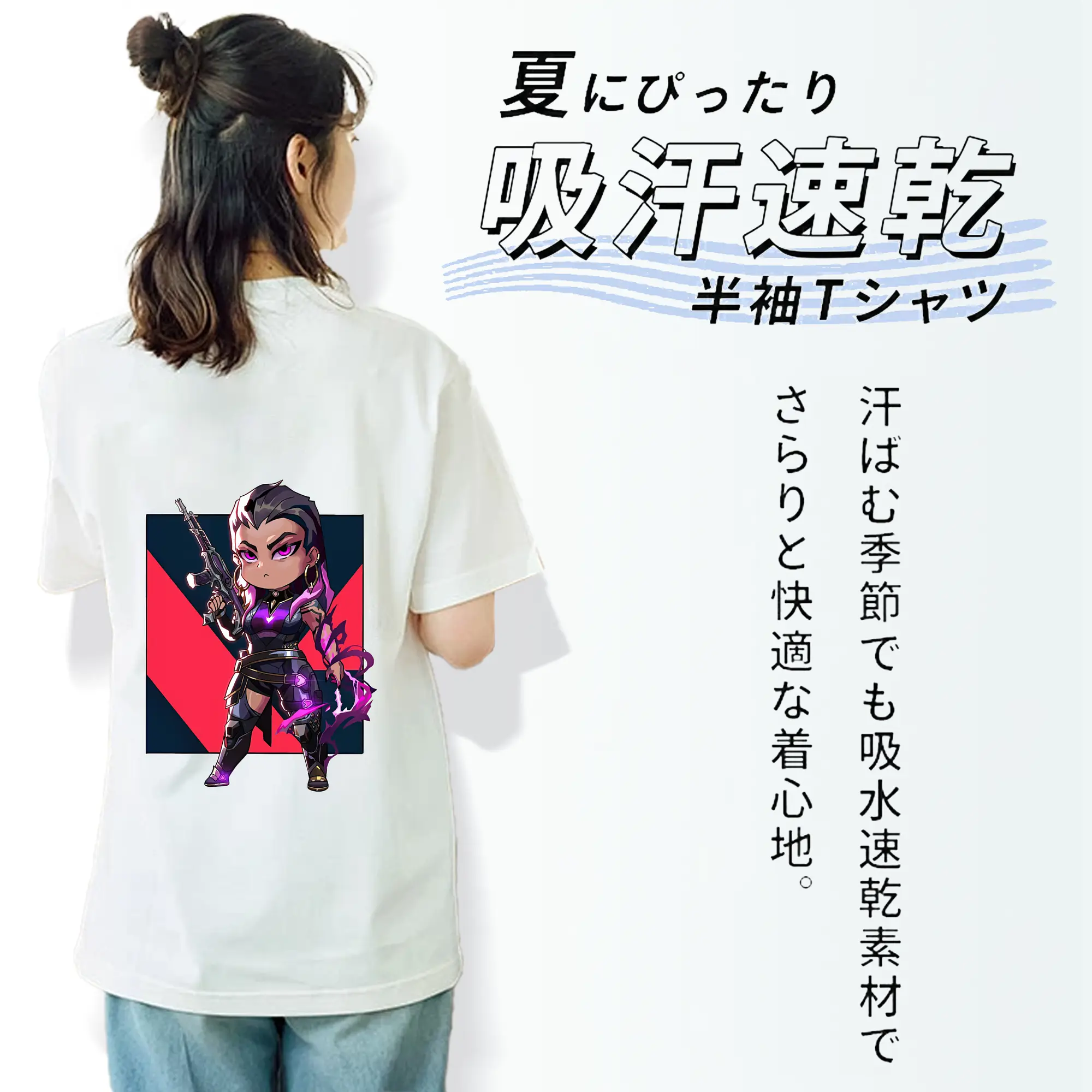 VALORANT グッズ,レイナ