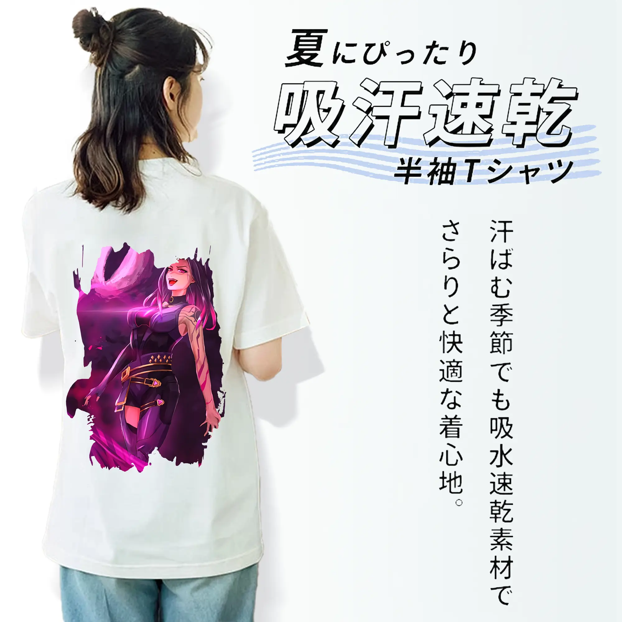 VALORANT グッズ,レイナ