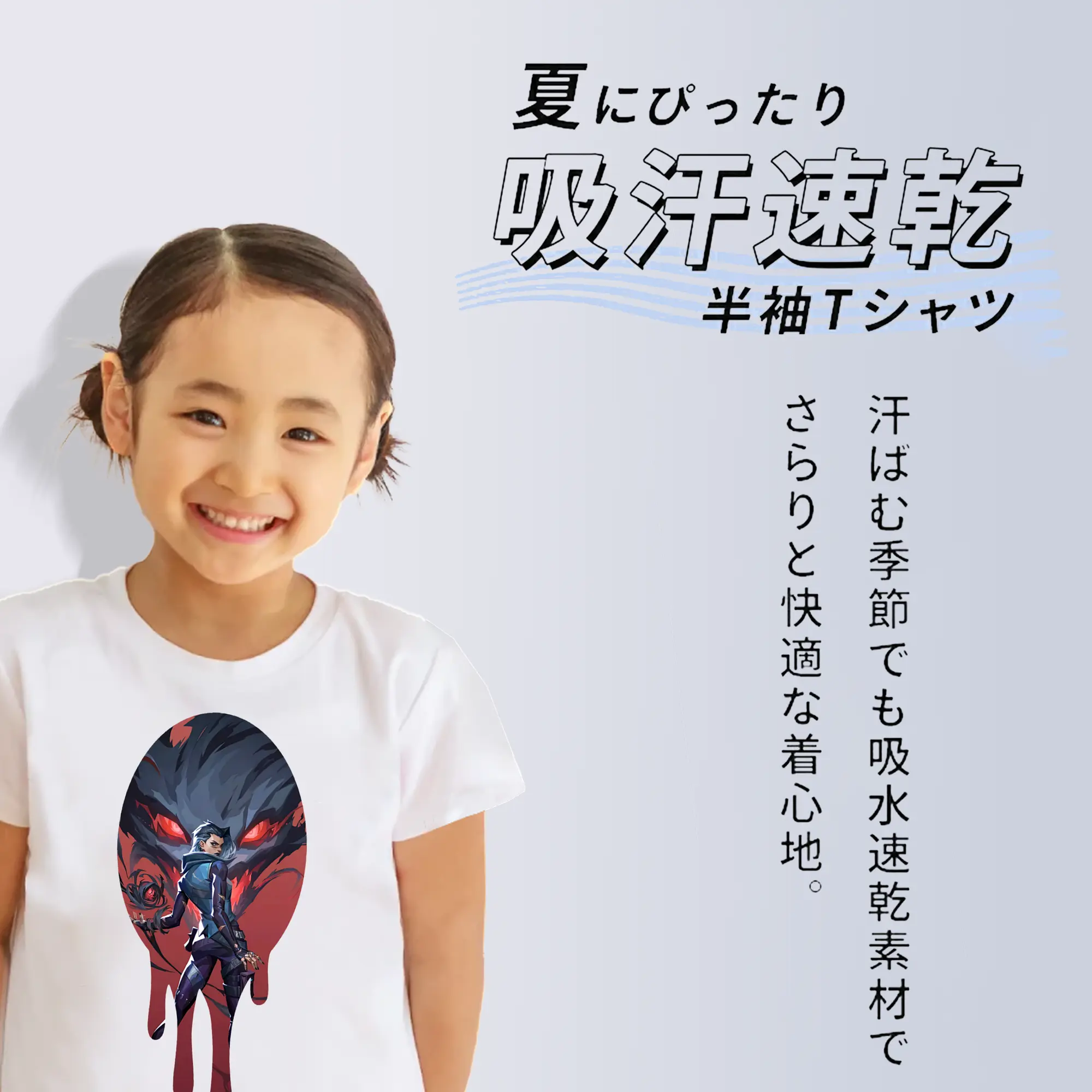 VALORANT グッズ,レイナ