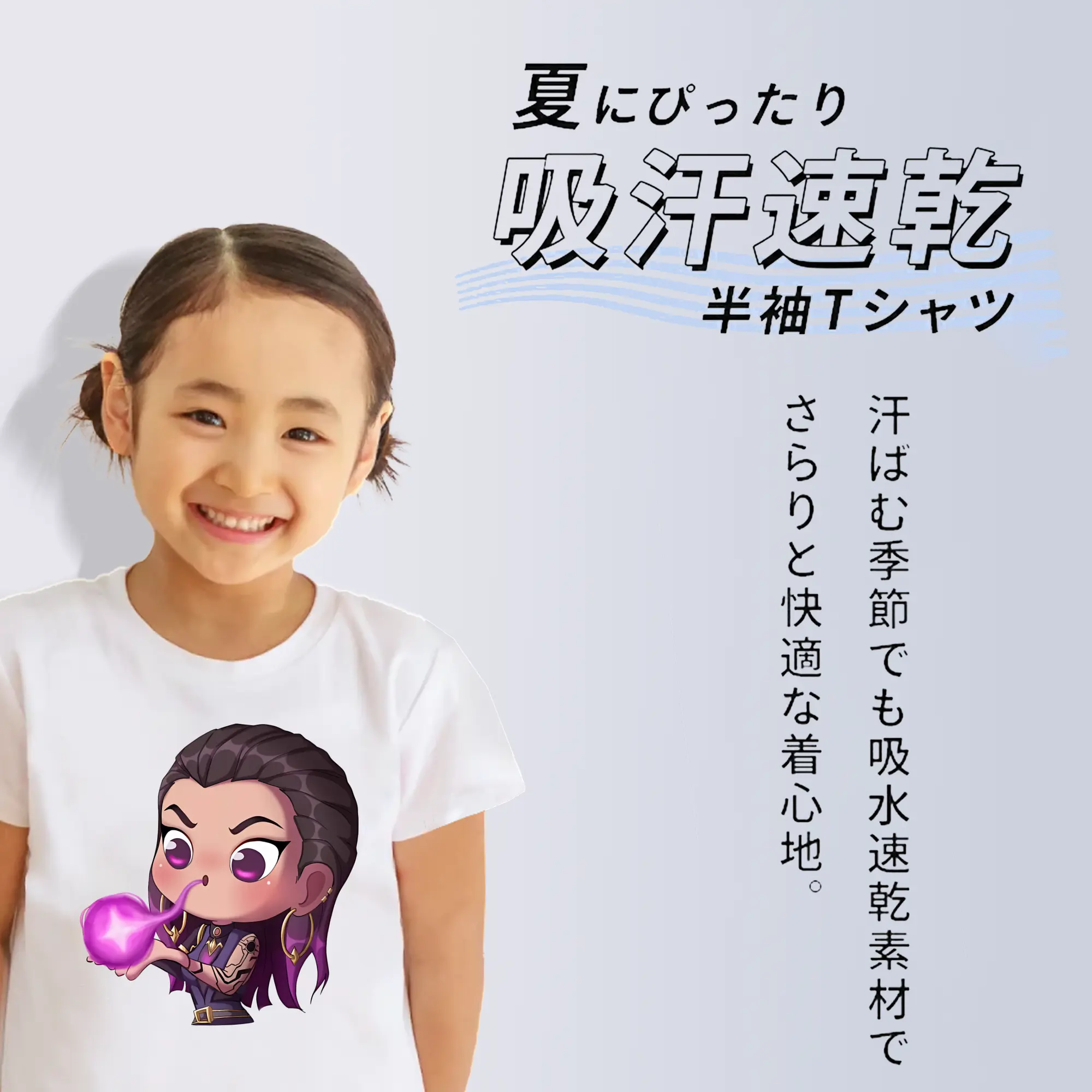 VALORANT グッズ,レイナ