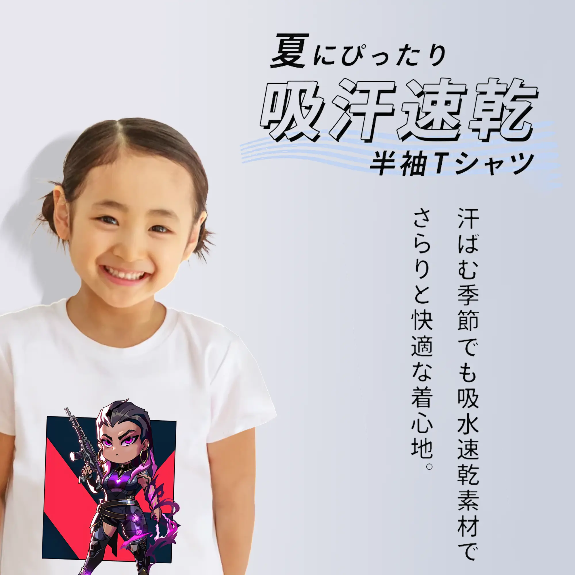 VALORANT グッズ,レイナ