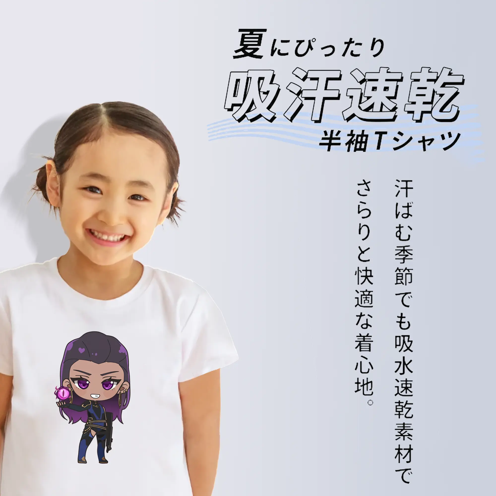 VALORANT グッズ,レイナ