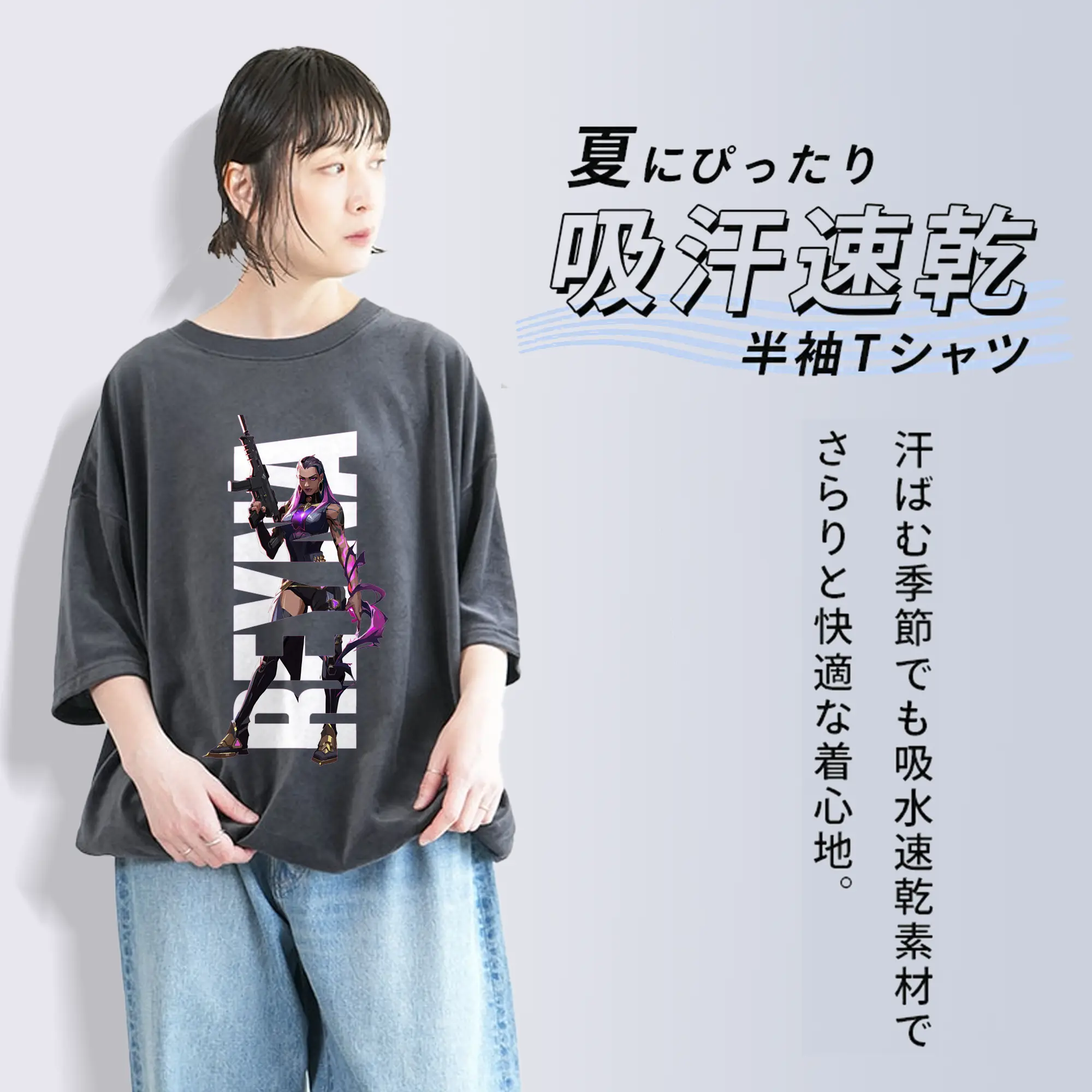 VALORANT グッズ,レイナ