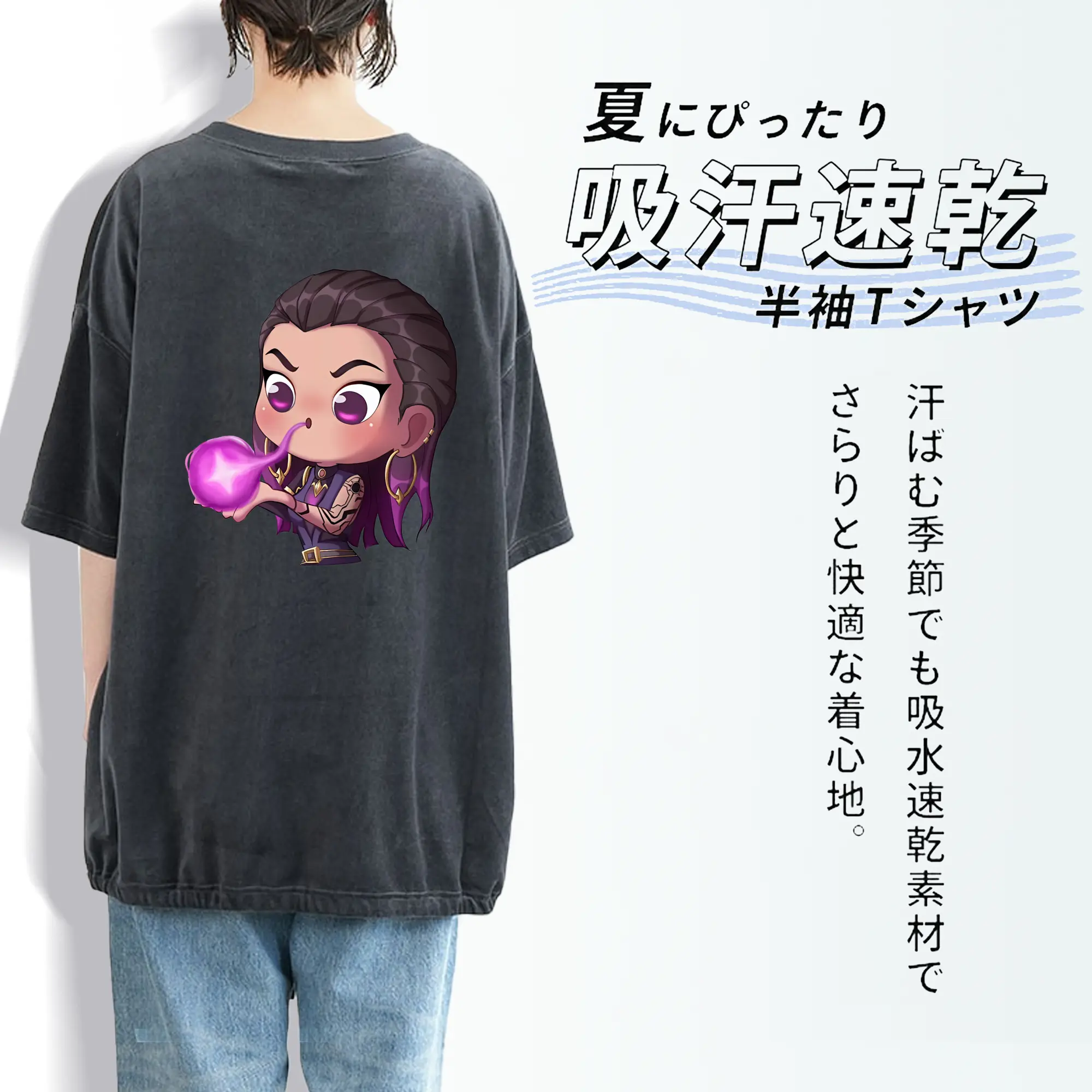 VALORANT グッズ,レイナ