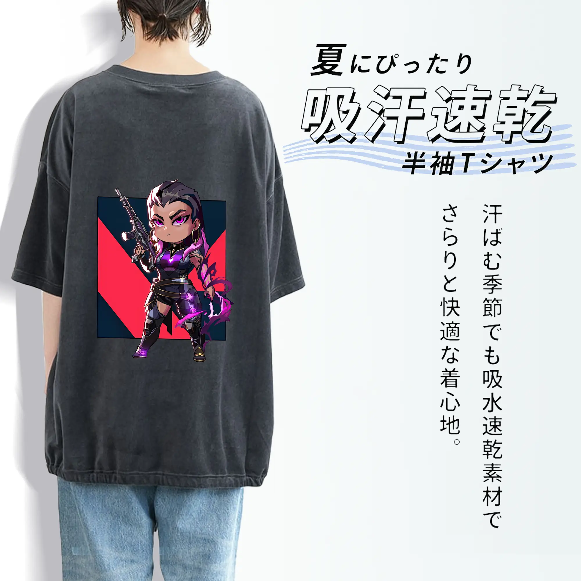 VALORANT グッズ,レイナ