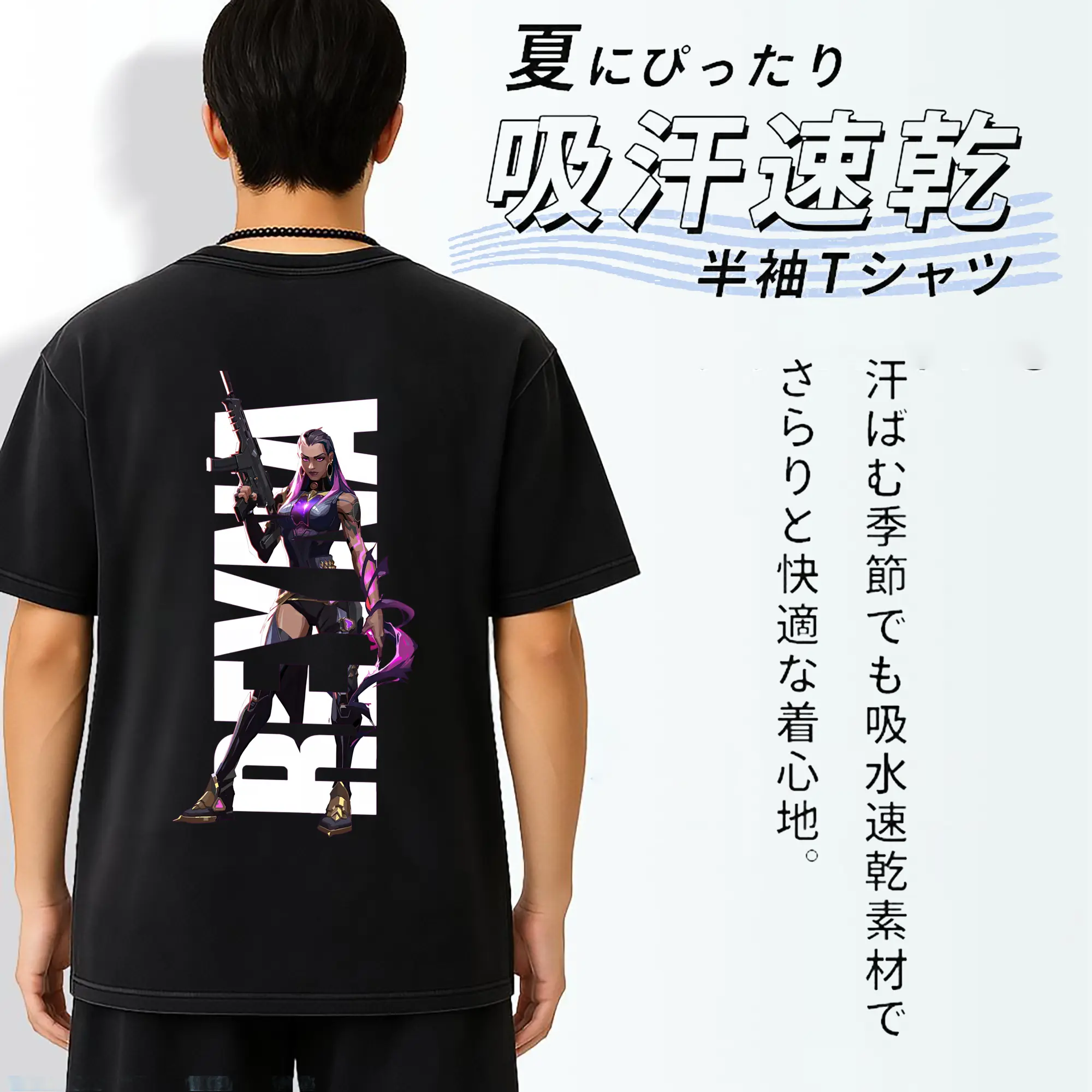 VALORANT グッズ,レイナ