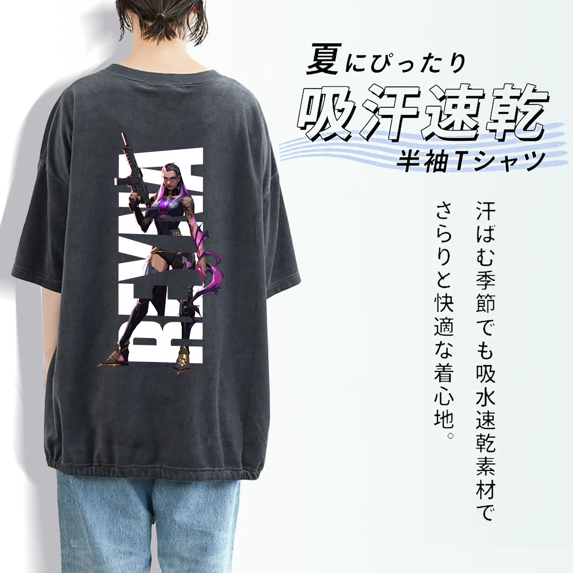 VALORANT グッズ,レイナ