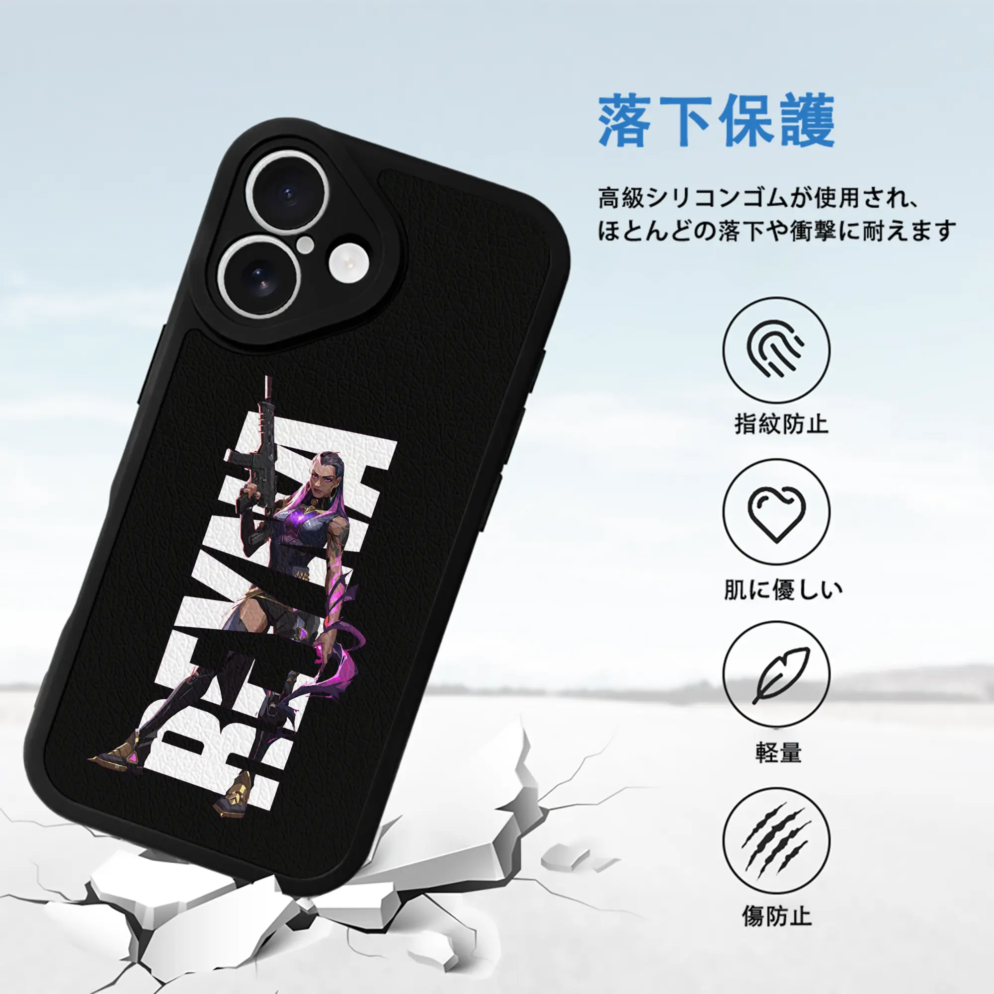 VALORANT グッズ,レイナ