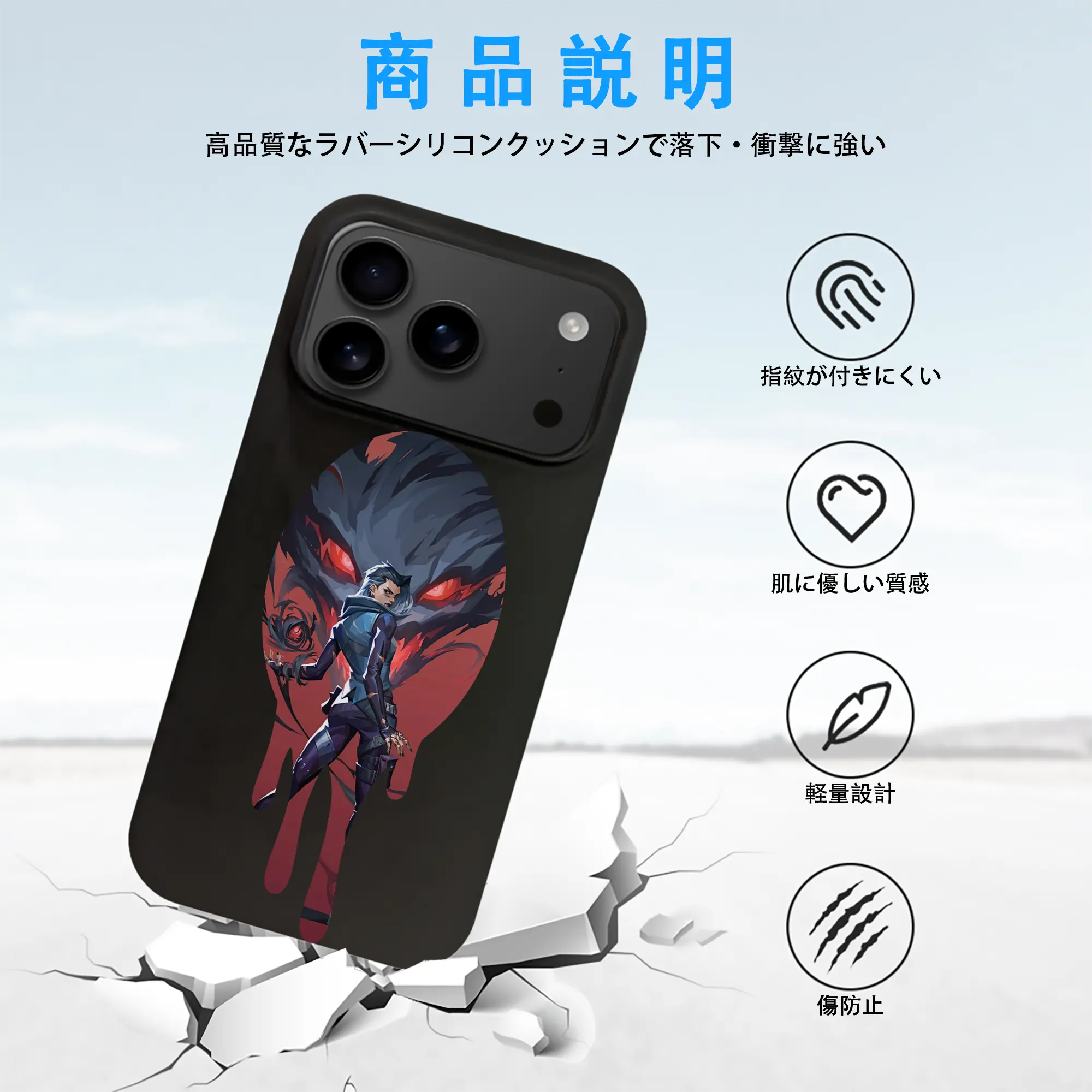 VALORANT グッズ,レイナ